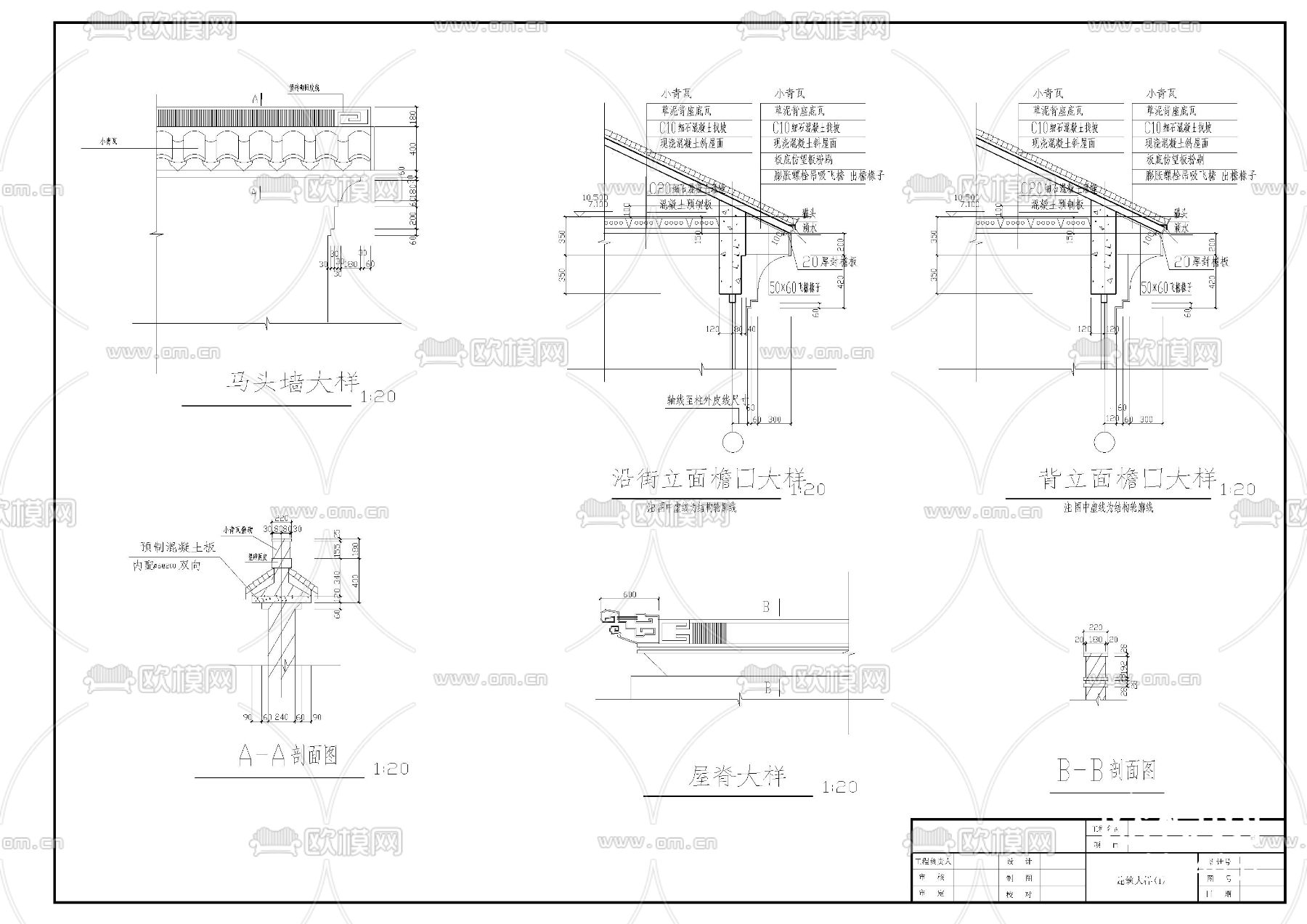 仿古商业建筑图下载（渲染图2）