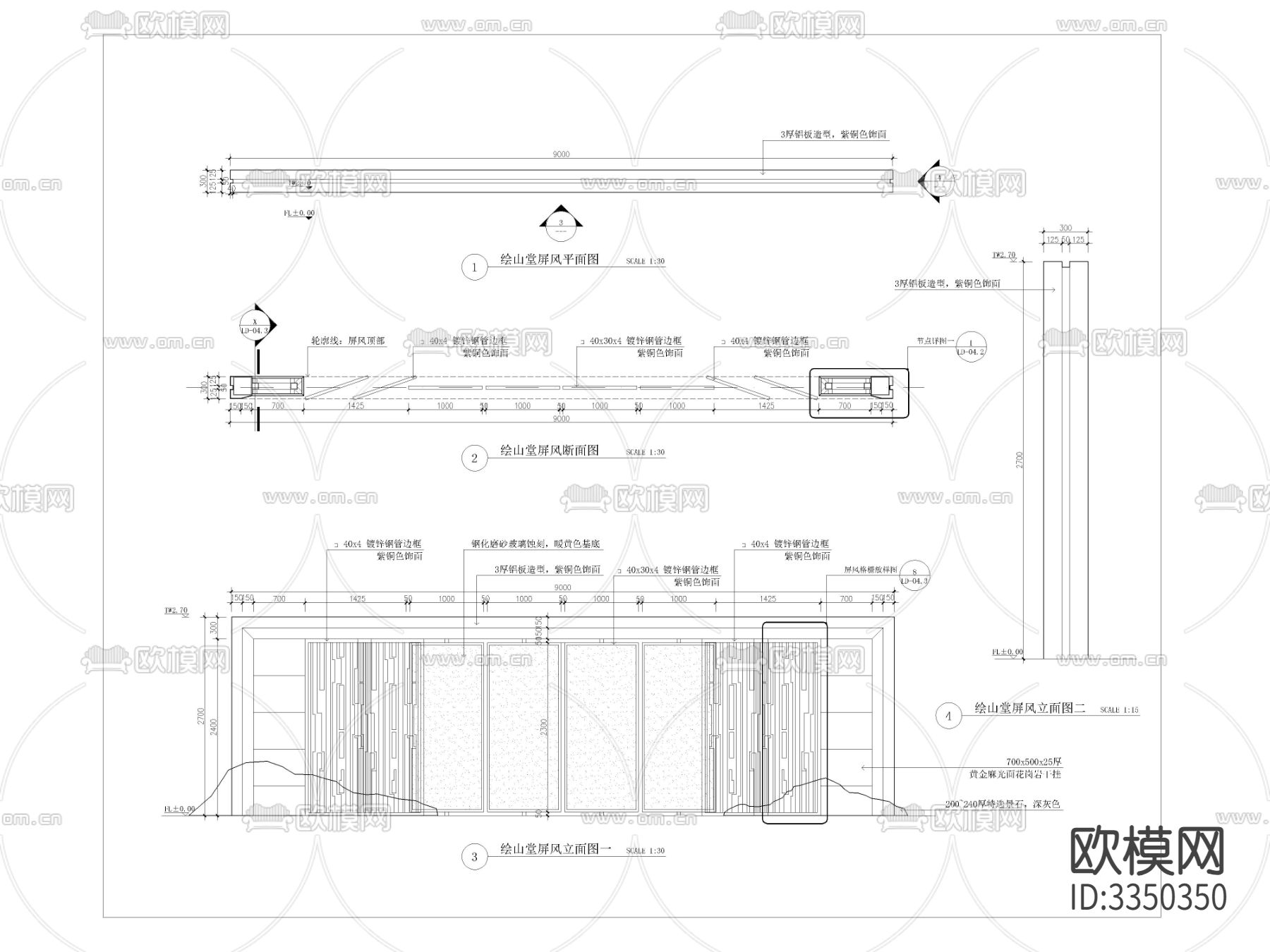 屏风格栅景墙cad大样图下载（渲染图2）