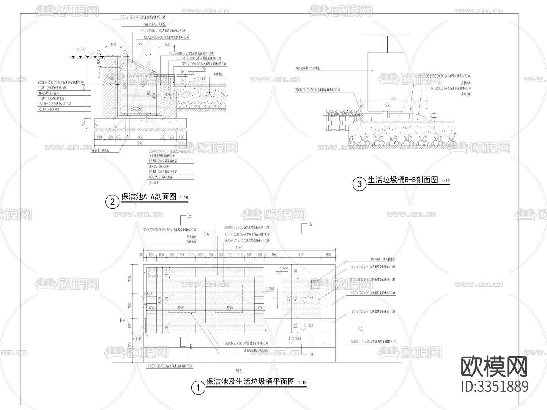 保洁池详图cad大样图下载