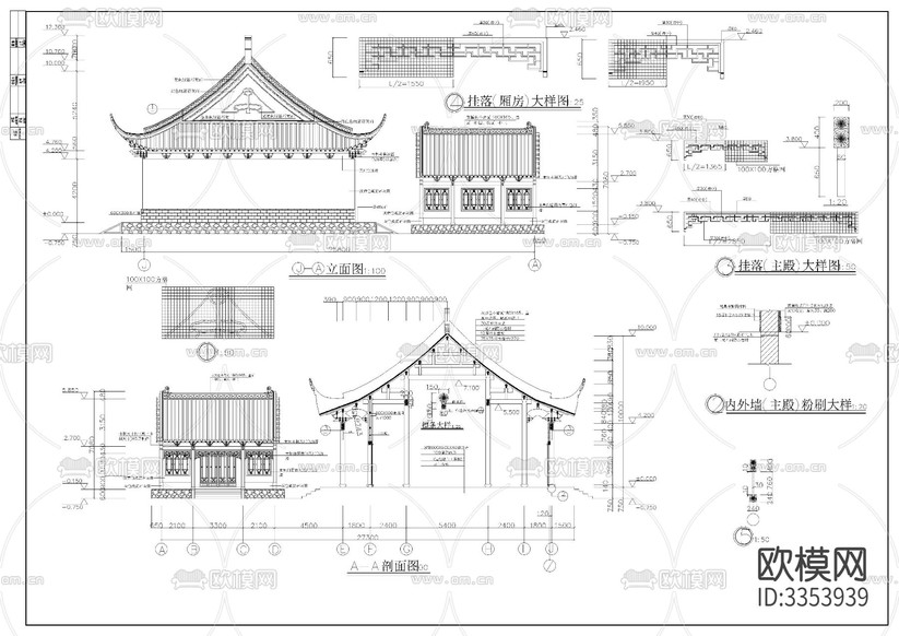 財(cái)神殿施工圖下載(渲染圖1)