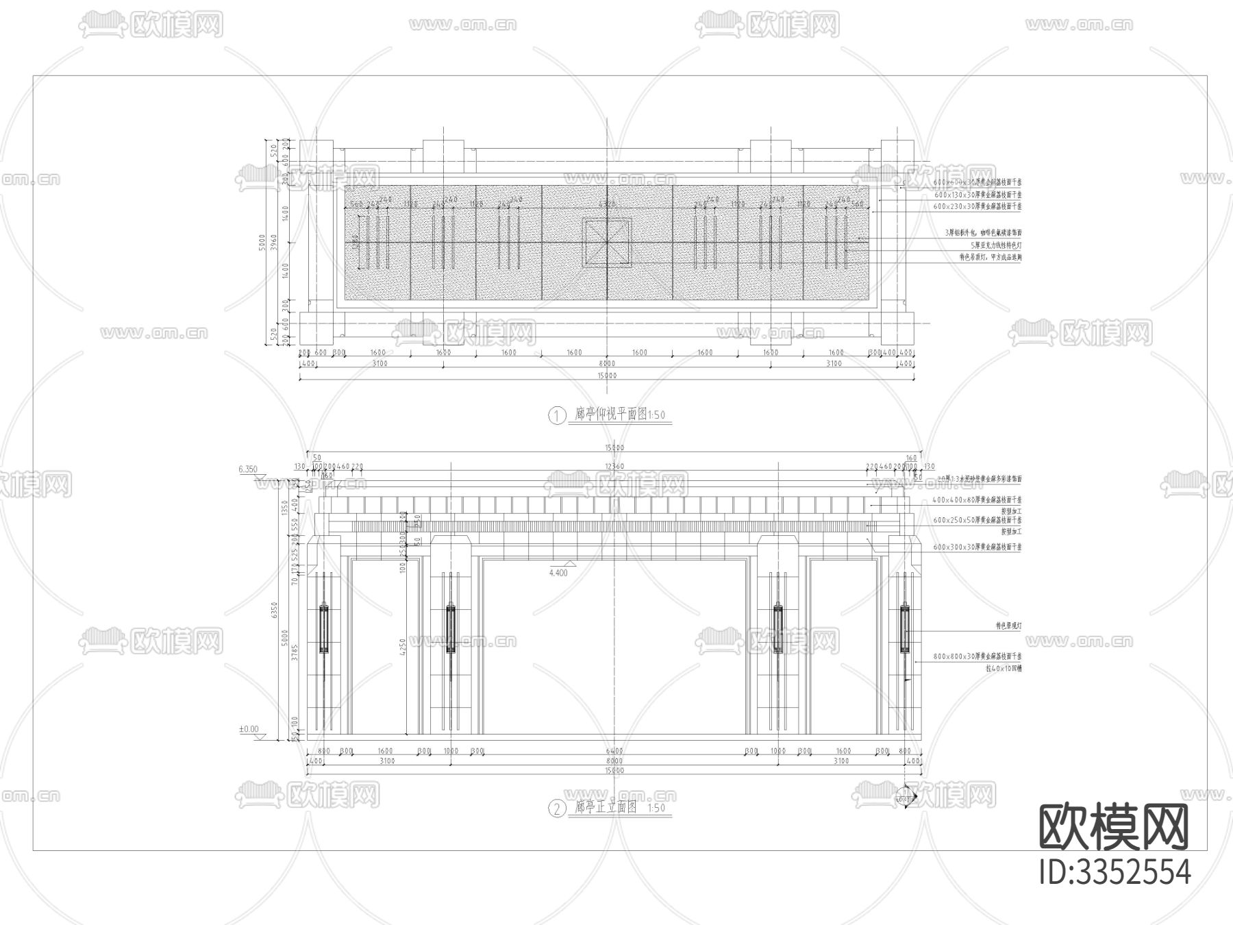新中式廊亭节点大样图下载（渲染图2）