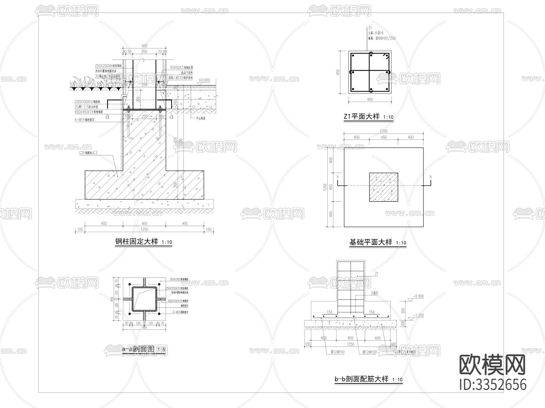 标识景墙cad大样图下载（渲染图2）