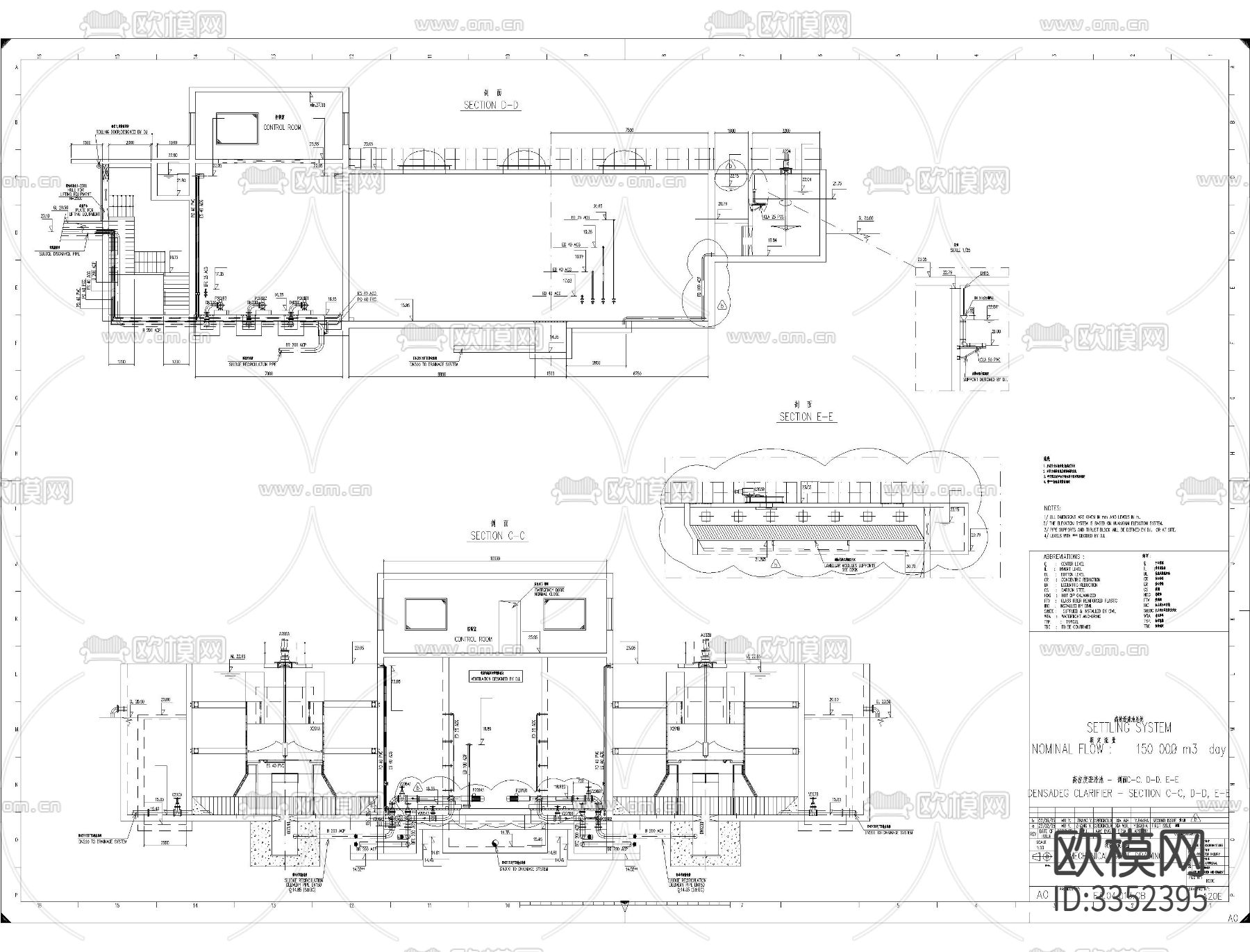 高密度沉淀池工艺图纸（高效澄清池）cad施工图下载（渲染图5）