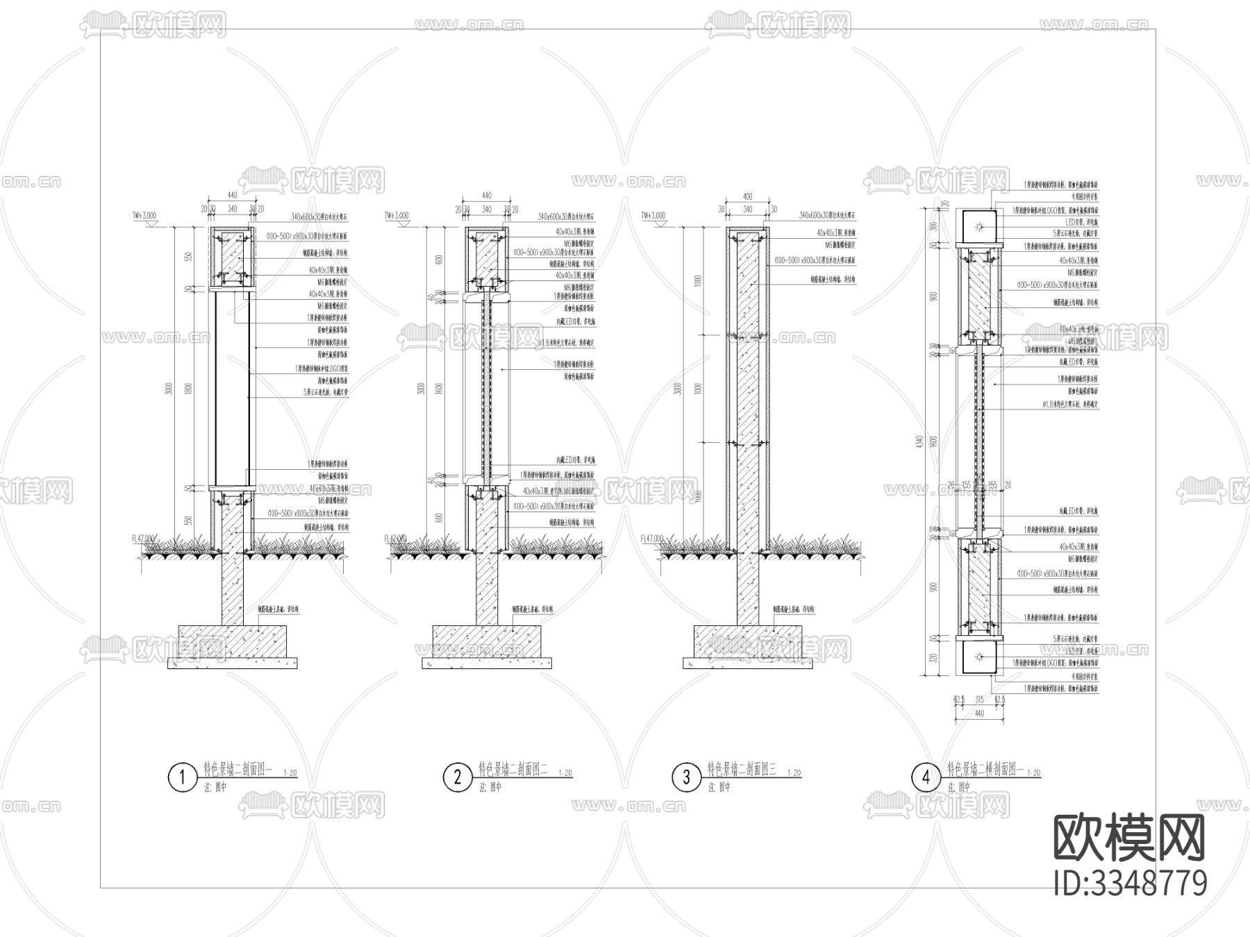特色景墙区域详图节点大样图下载（渲染图3）
