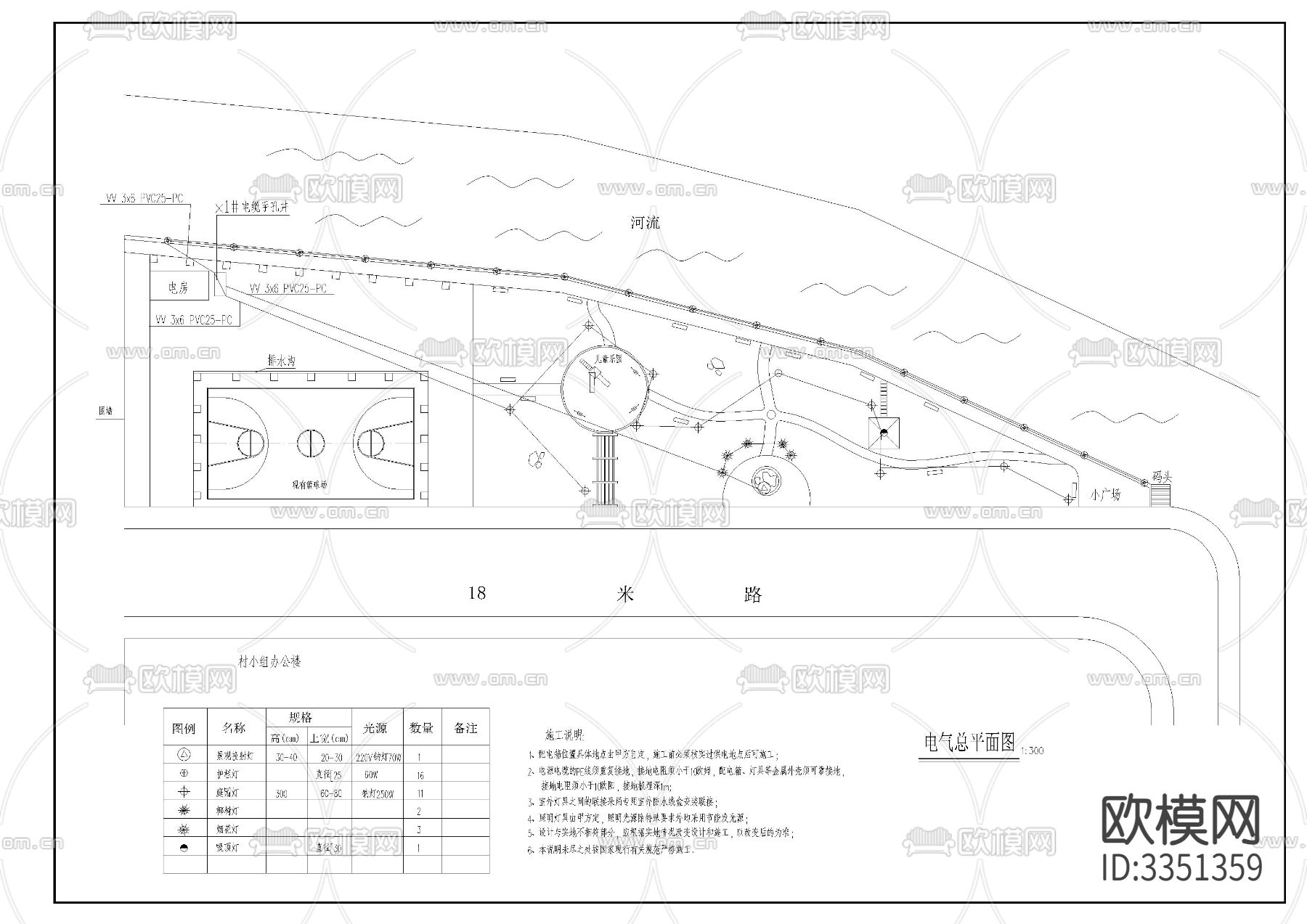 小公园园林绿化cad施工图下载（渲染图6）