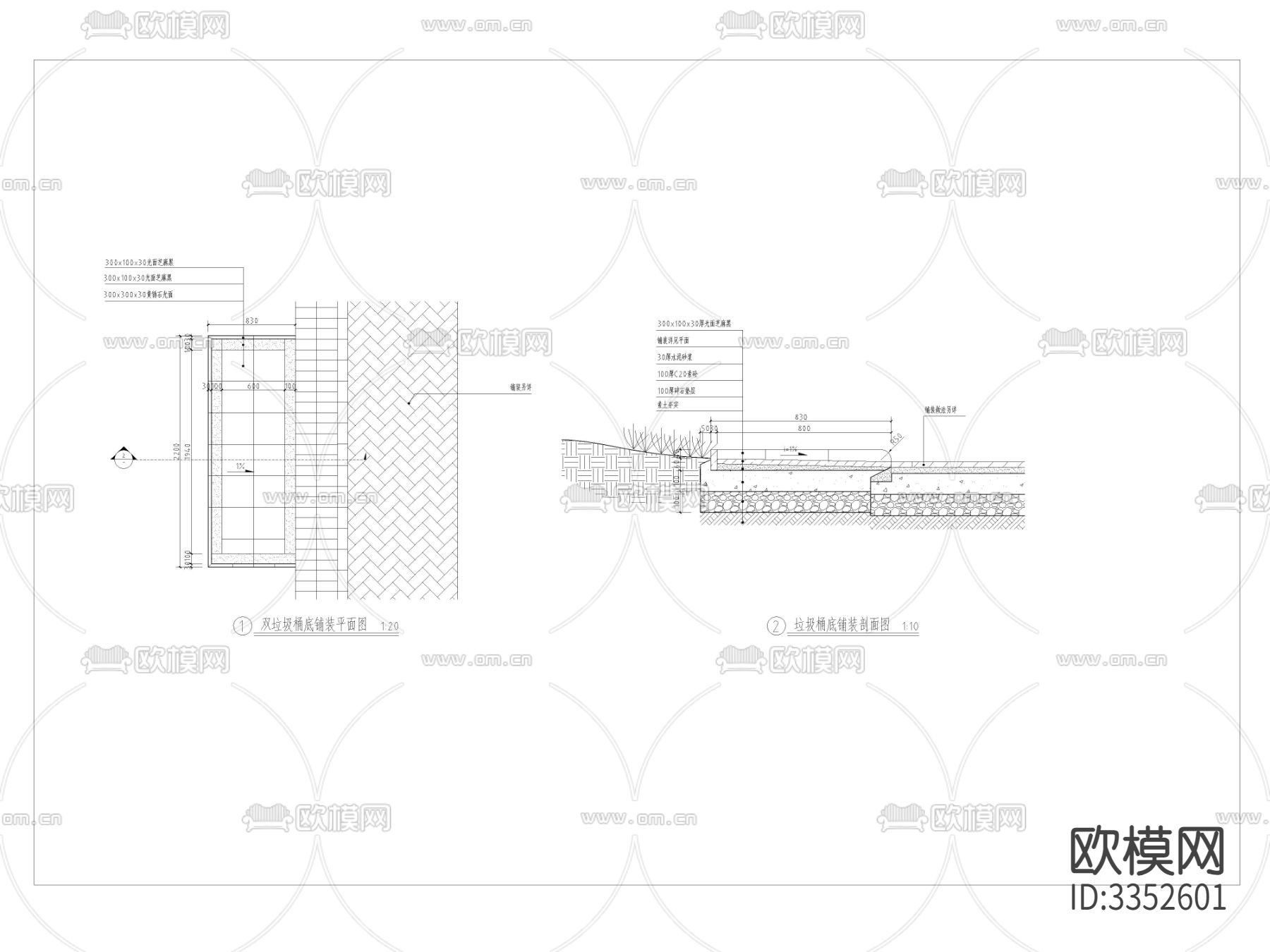 垃圾桶铺装标准化cad大样图下载