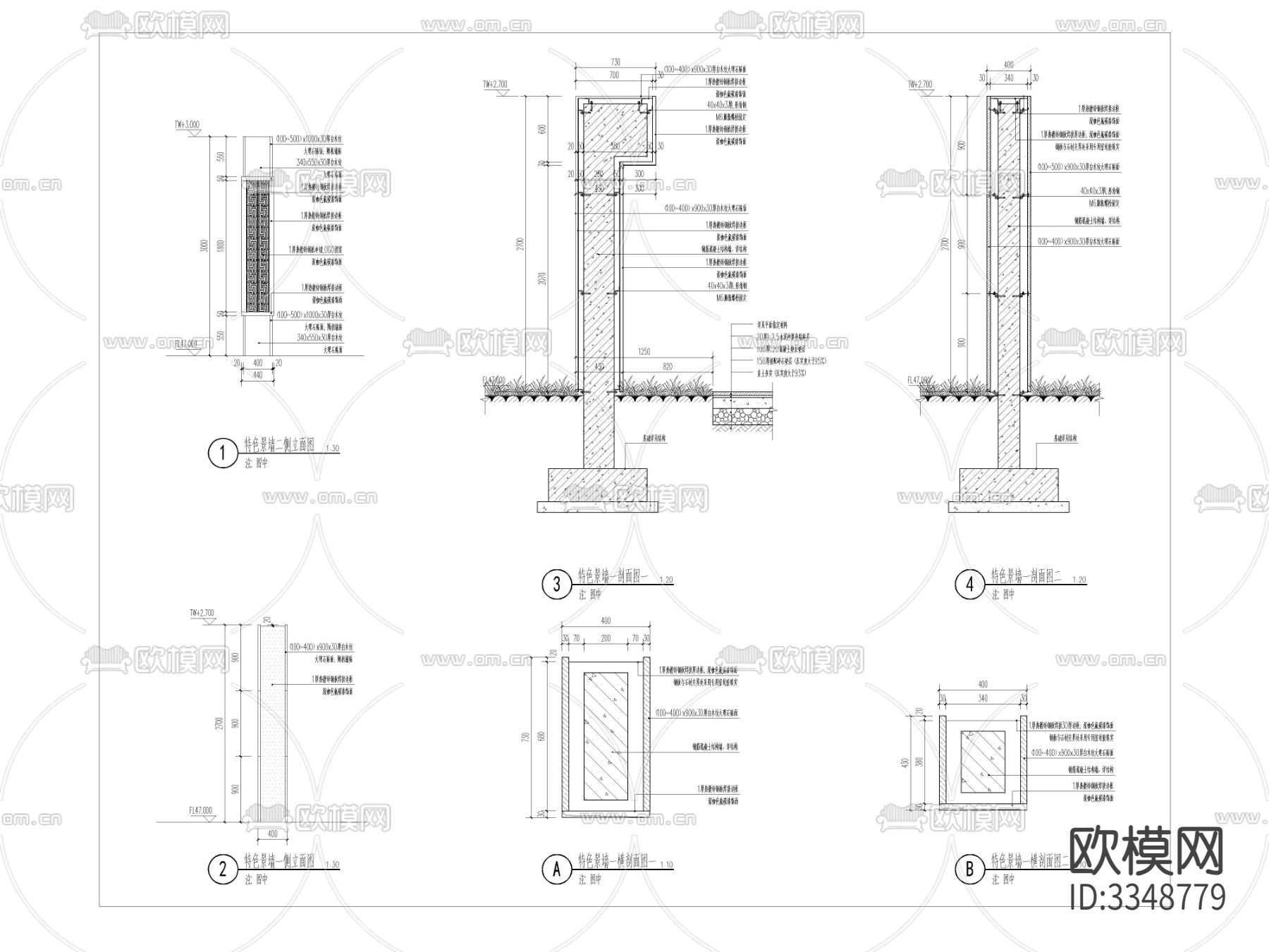 特色景墙区域详图节点大样图下载（渲染图2）