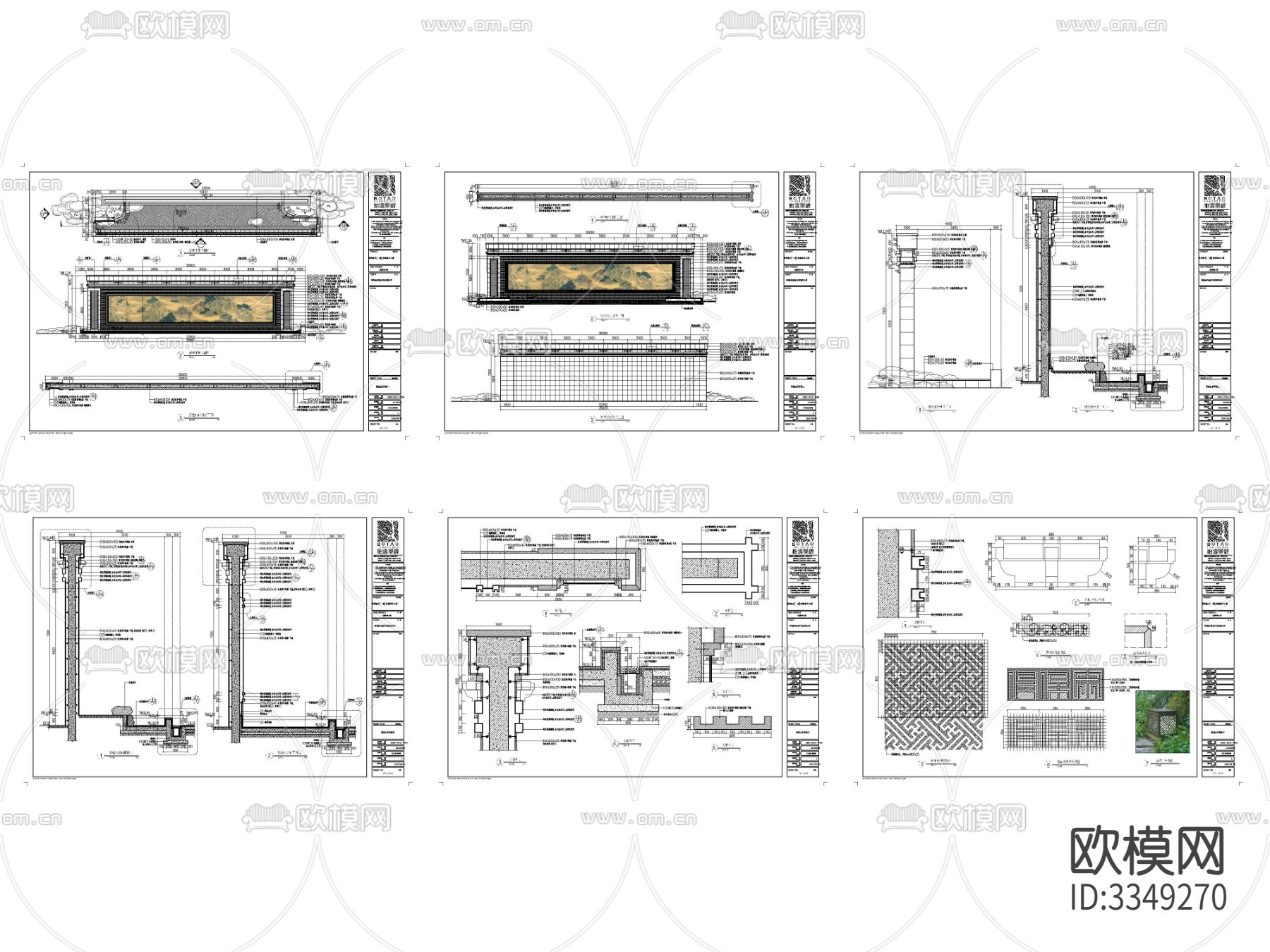 中式影壁水景cad大样图下载（渲染图3）