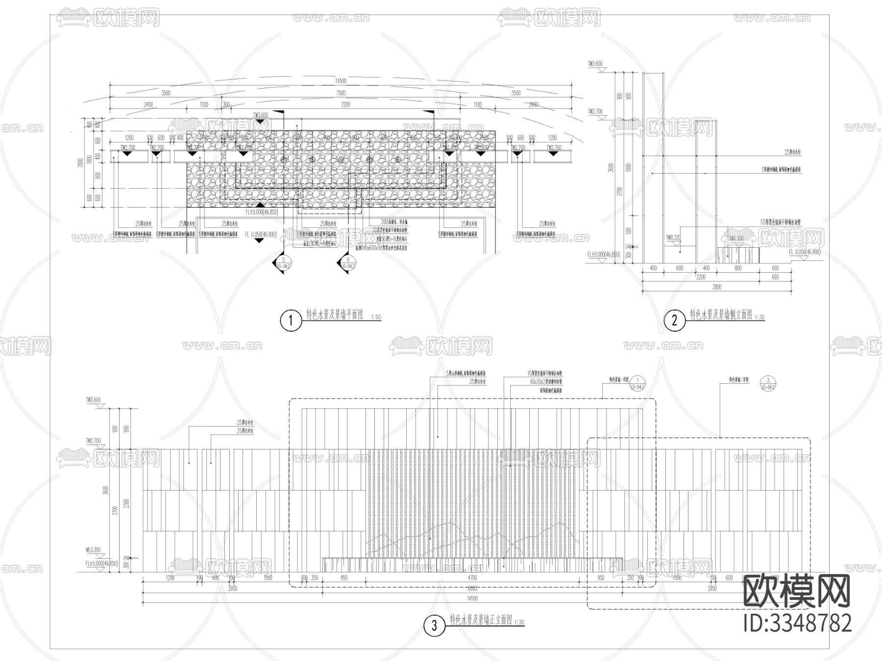 特色水景 景墙 节点大样图下载（渲染图2）