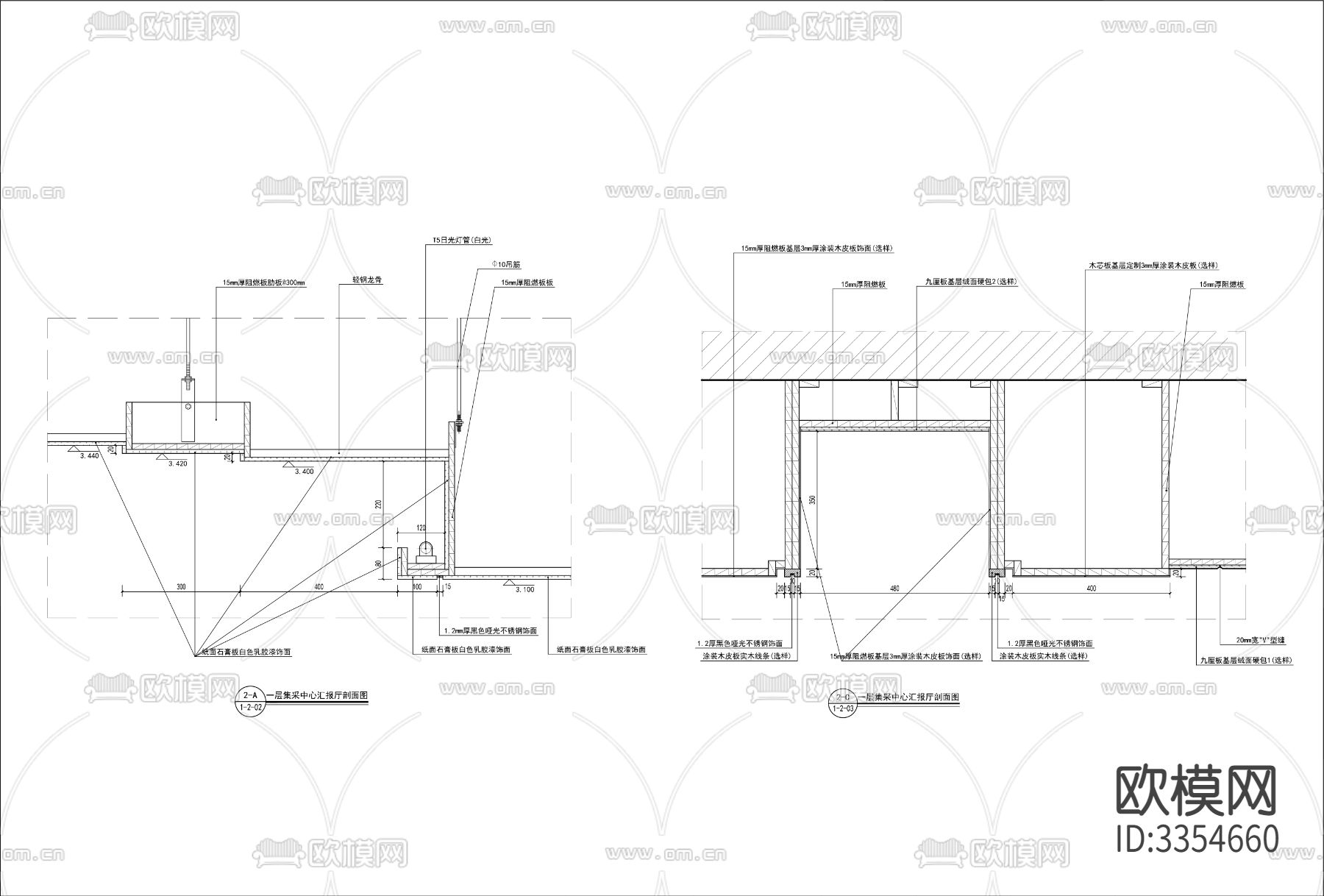 接待室 报告厅 会客厅下载（渲染图6）