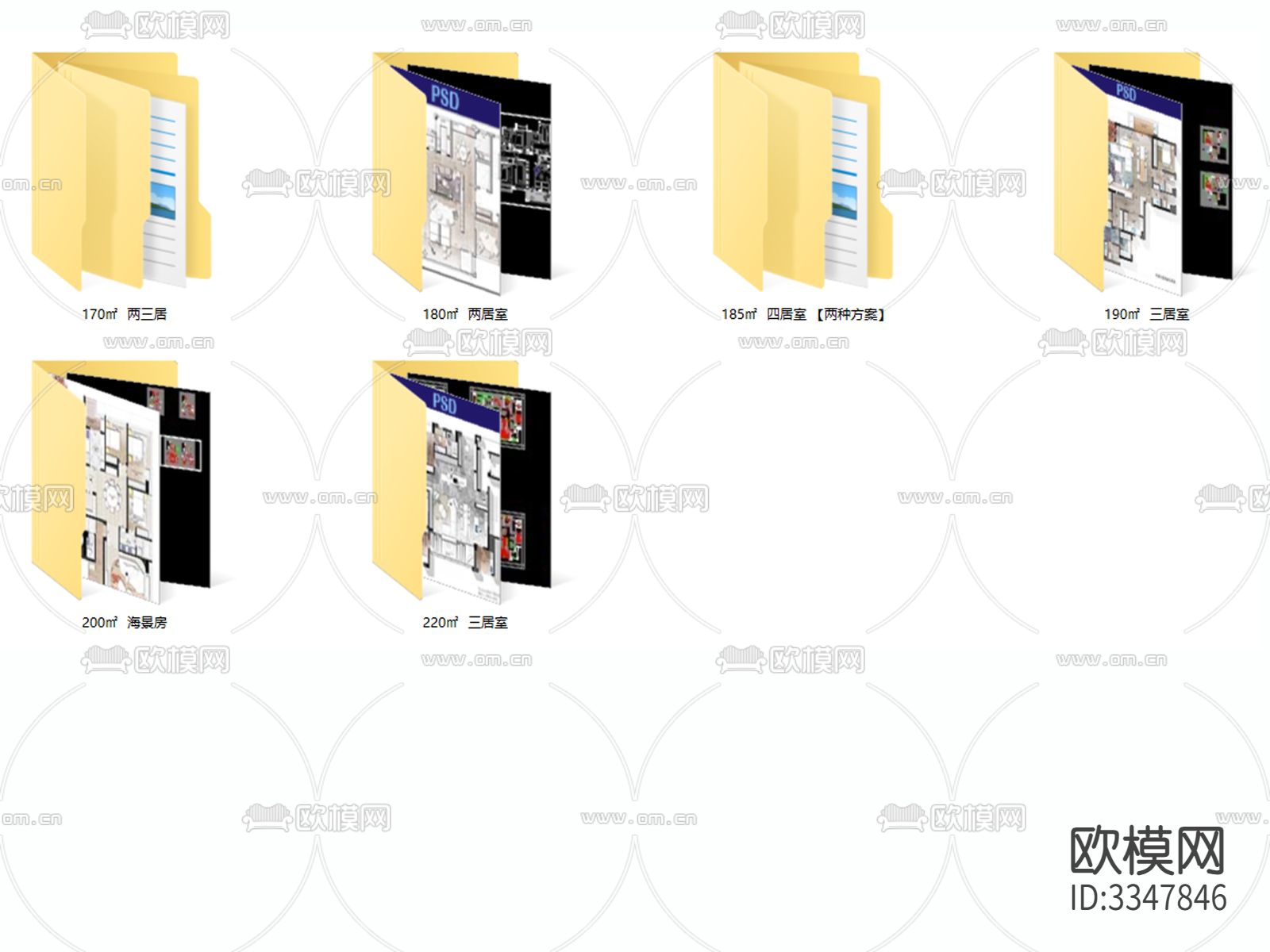 家装彩平图 CAD平面图下载（渲染图3）
