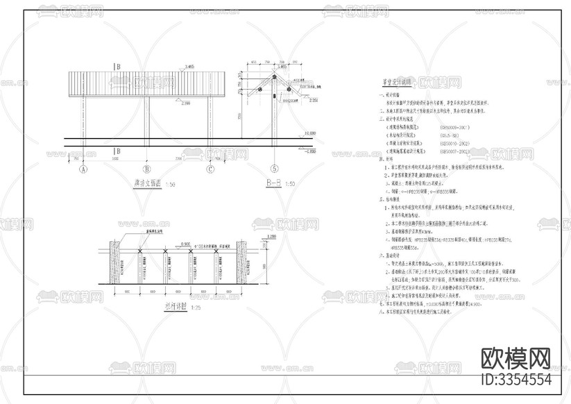 仿古草堂建筑結構圖下載(渲染圖3)