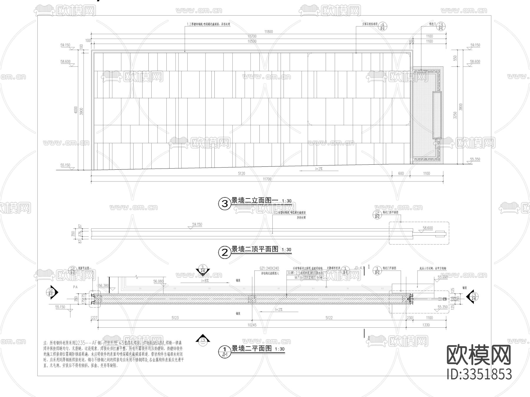 特色景墙节点大样图下载（渲染图3）