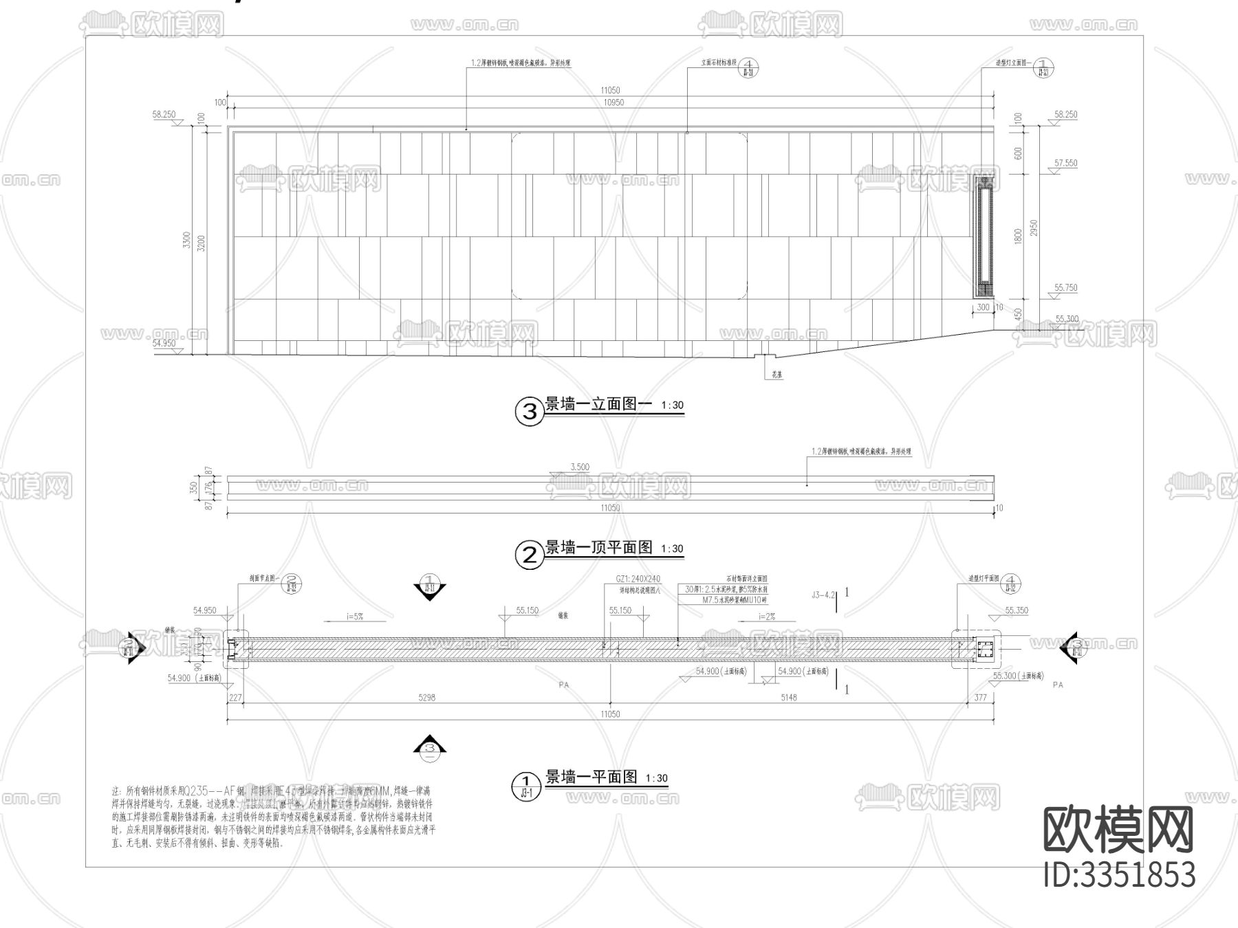 特色景墙节点大样图下载（渲染图2）