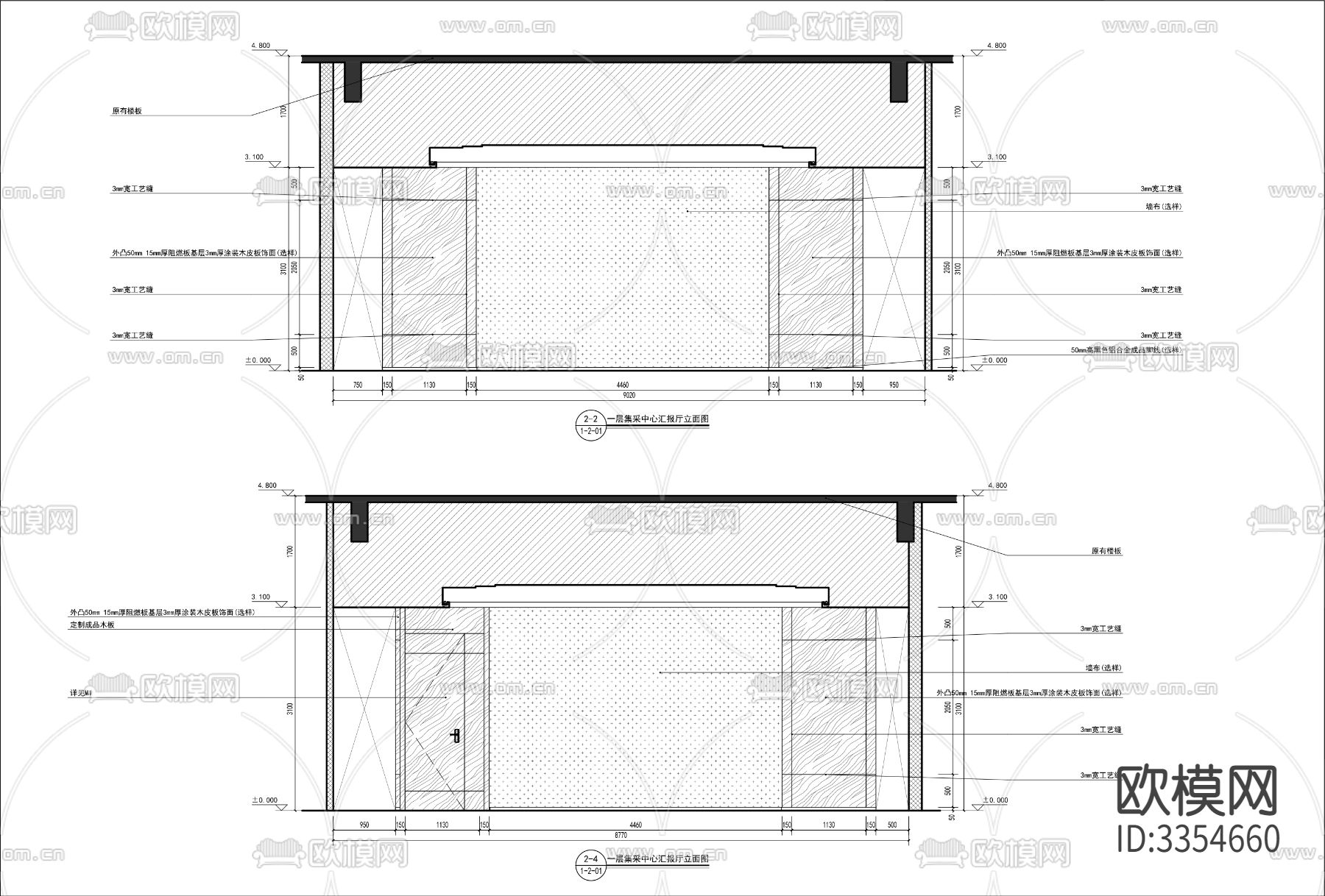 接待室 报告厅 会客厅下载（渲染图5）