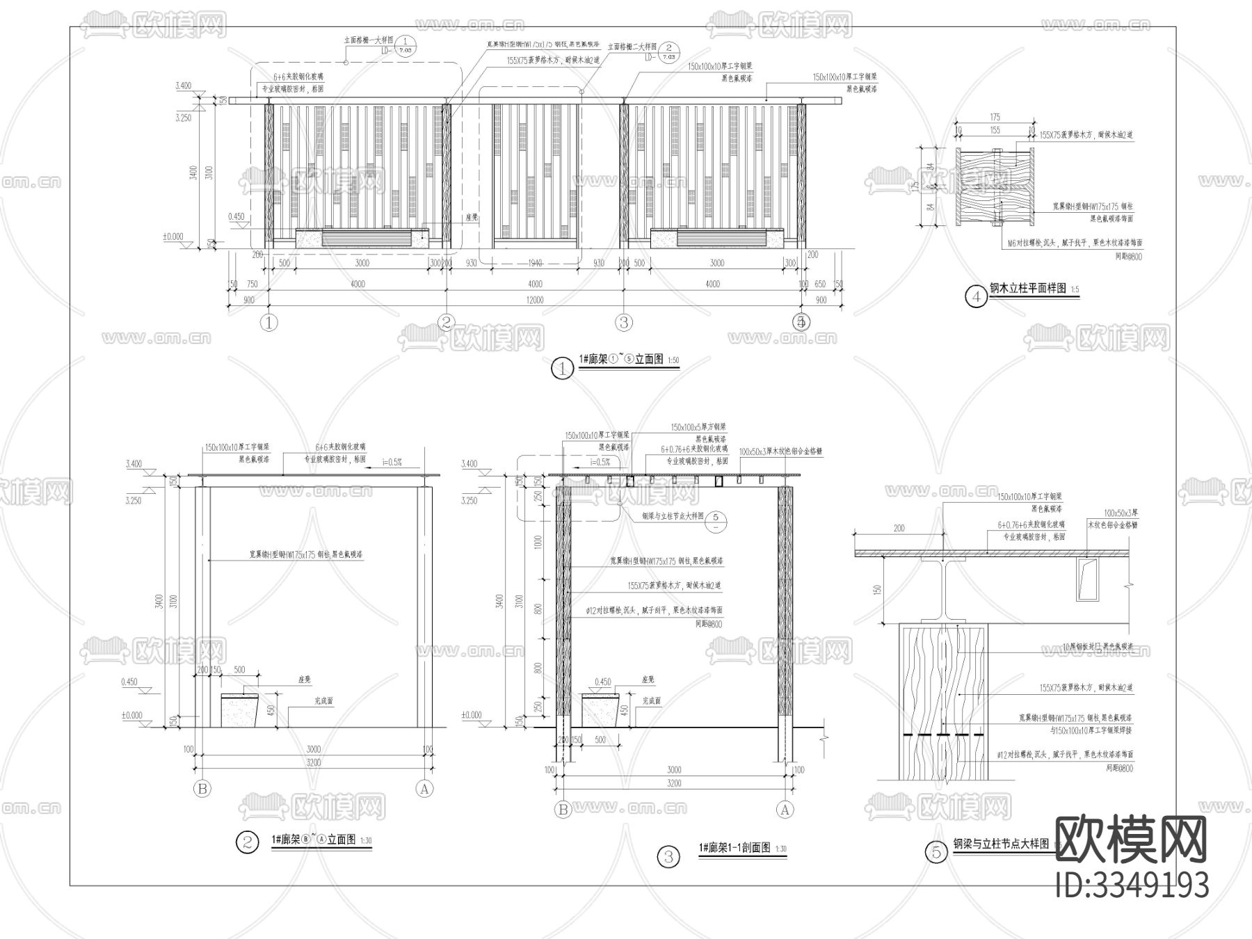 特色廊架cad大样图下载（渲染图2）