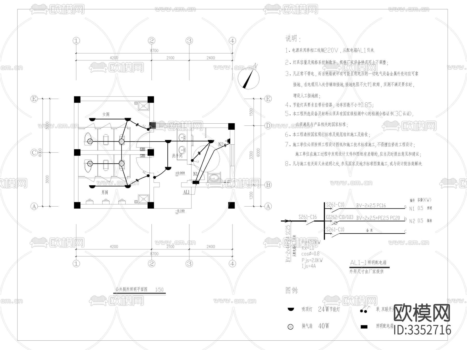 公共厕所照明cad平面图下载
