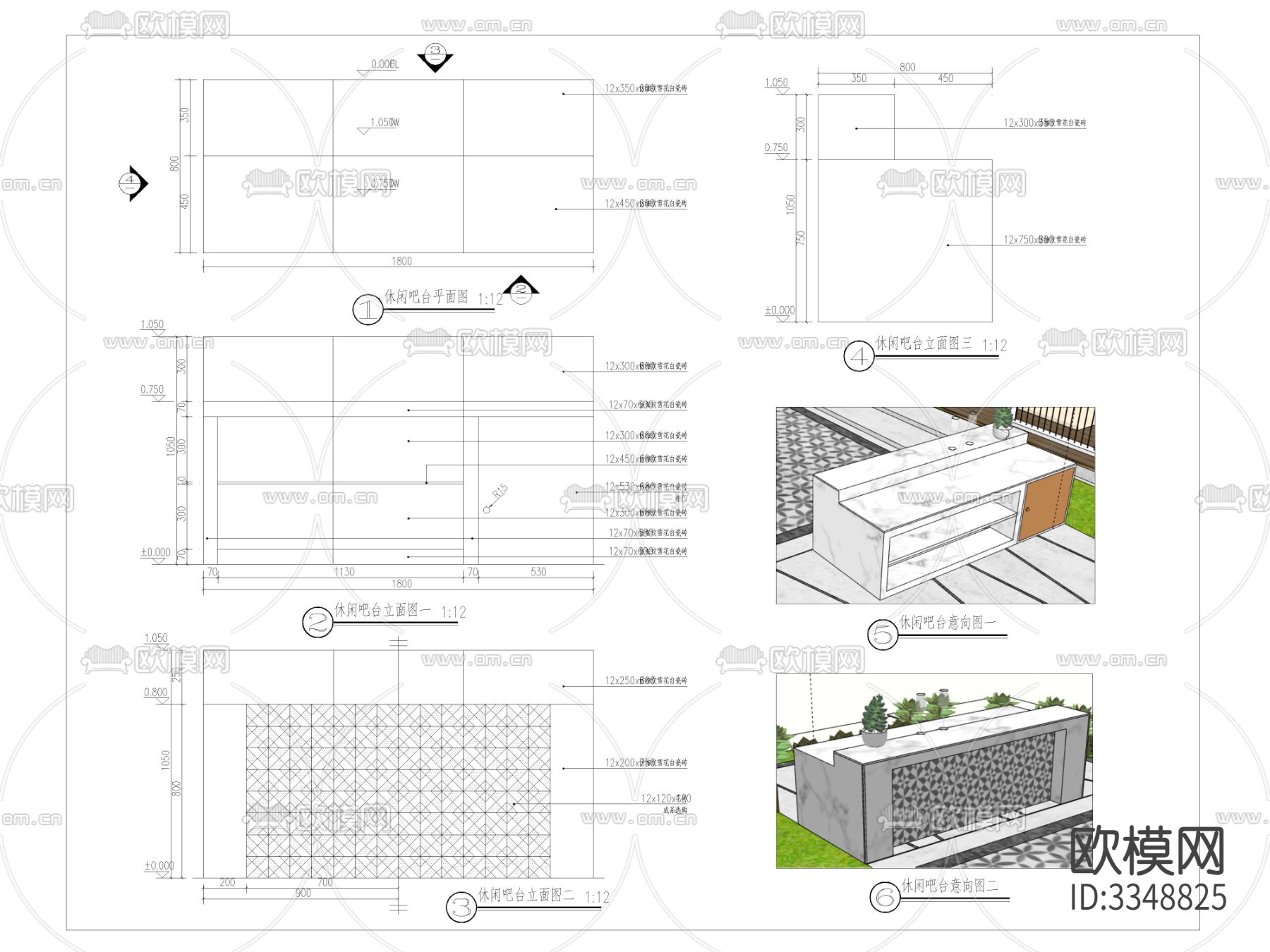 景观休闲吧台cad大样图下载