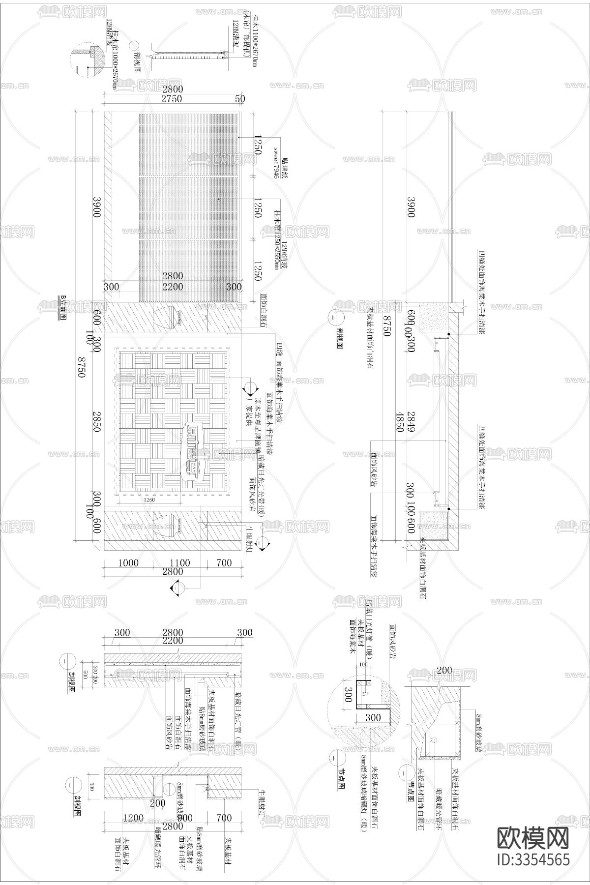 原木家具专卖店施工图下载（渲染图3）
