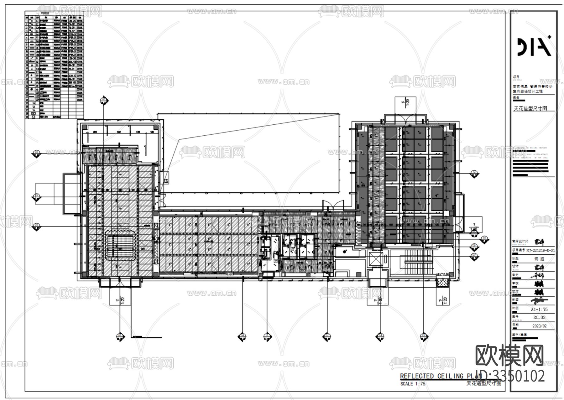 营销中心cad平面图下载（渲染图8）