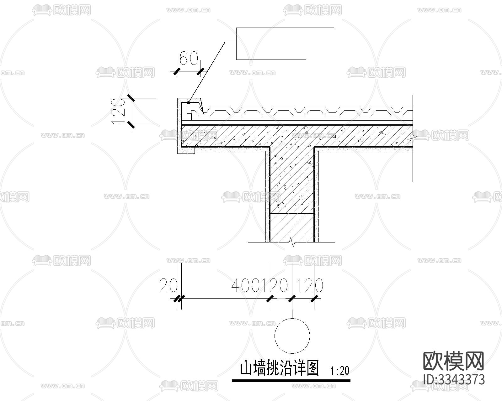 平屋面建筑构造 保温防水 山墙挑沿cad大样图下载（渲染图5）