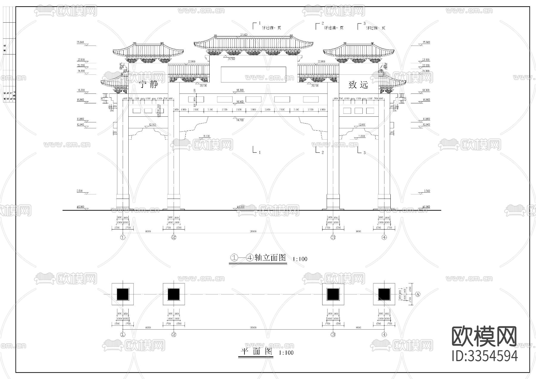 牌坊施工图下载（渲染图2）