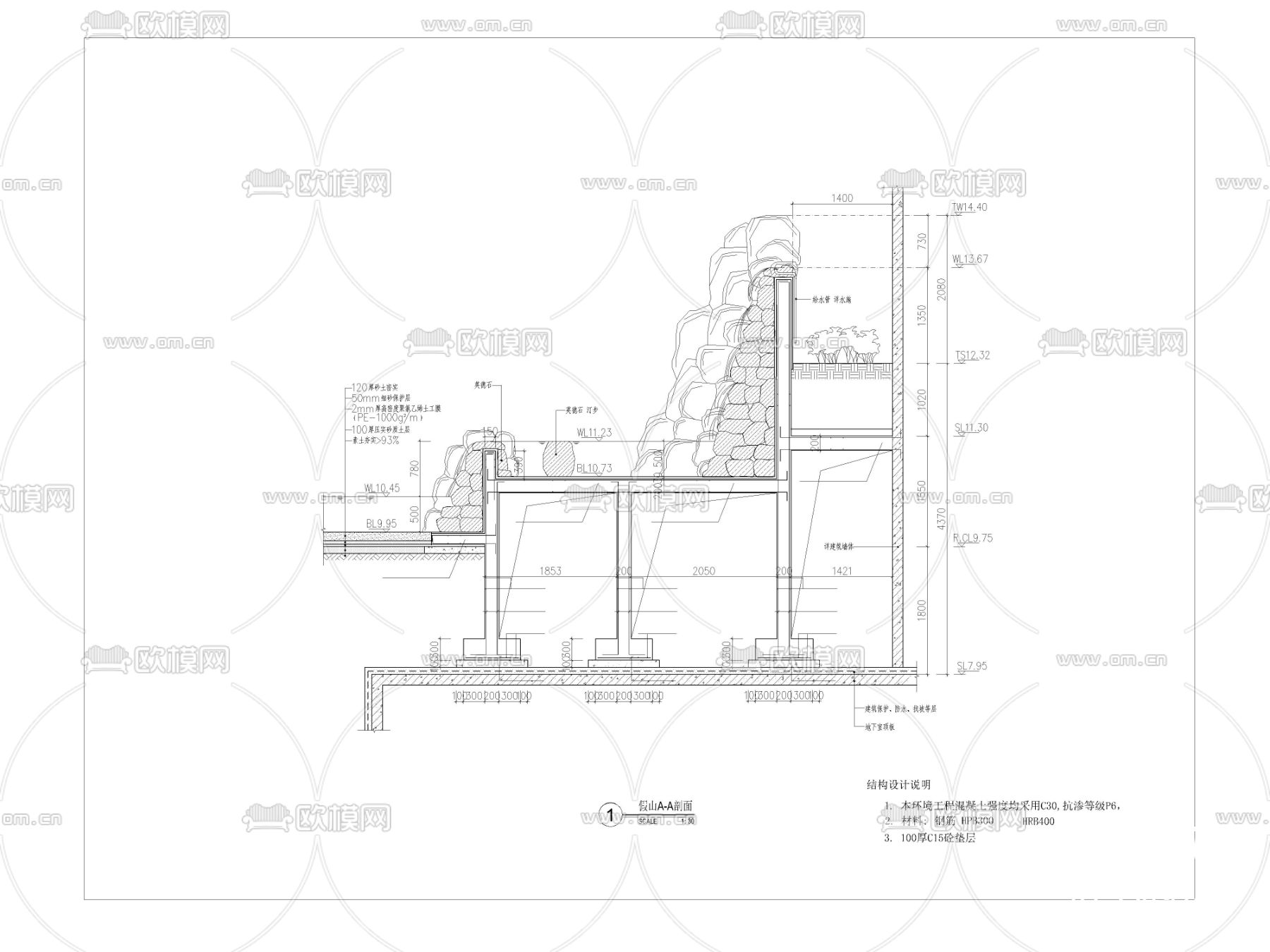 假山结构cad大样图下载（渲染图1）