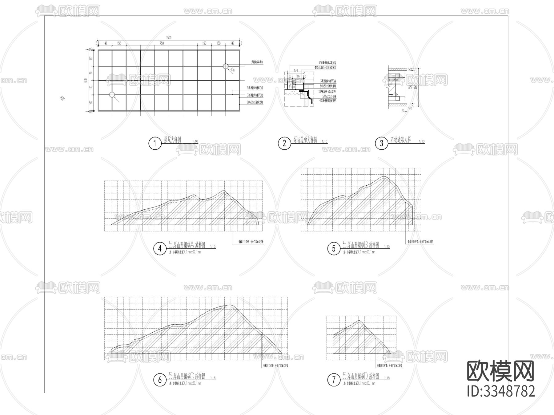 特色水景 景墙 节点大样图下载（渲染图3）