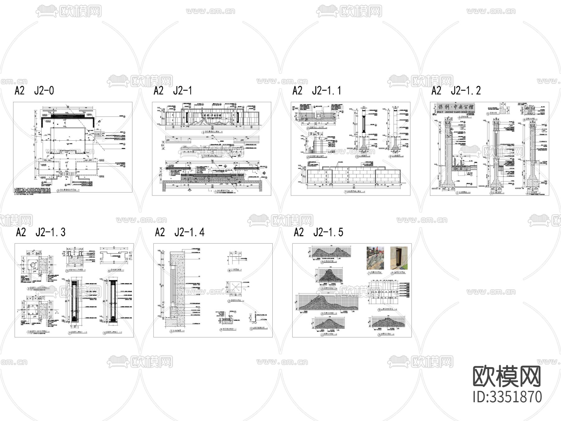 中式景墙 景石片石详图cad大样图下载（渲染图4）