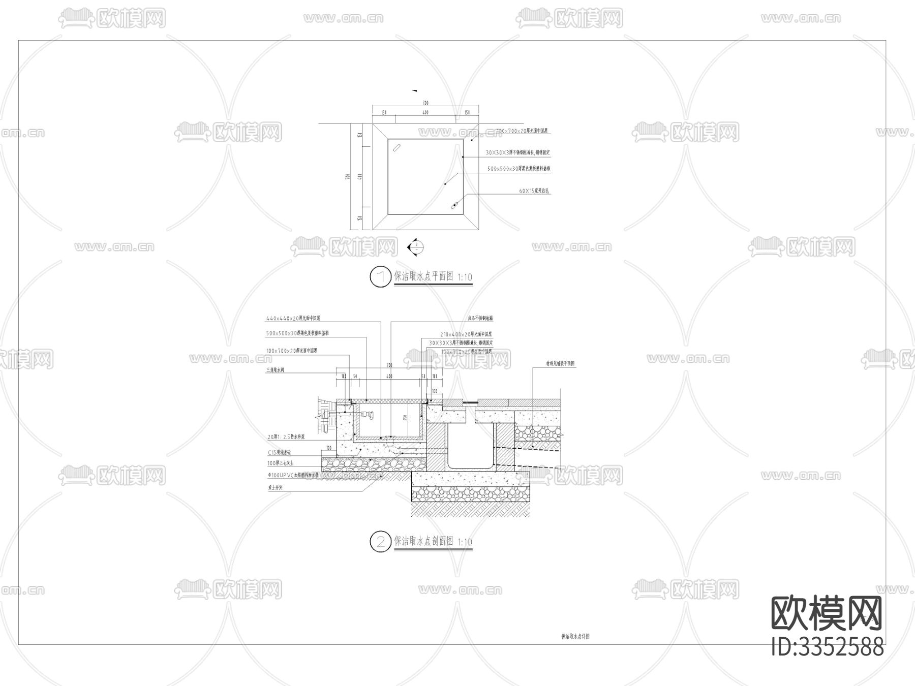 保洁取水点详图cad大样图下载
