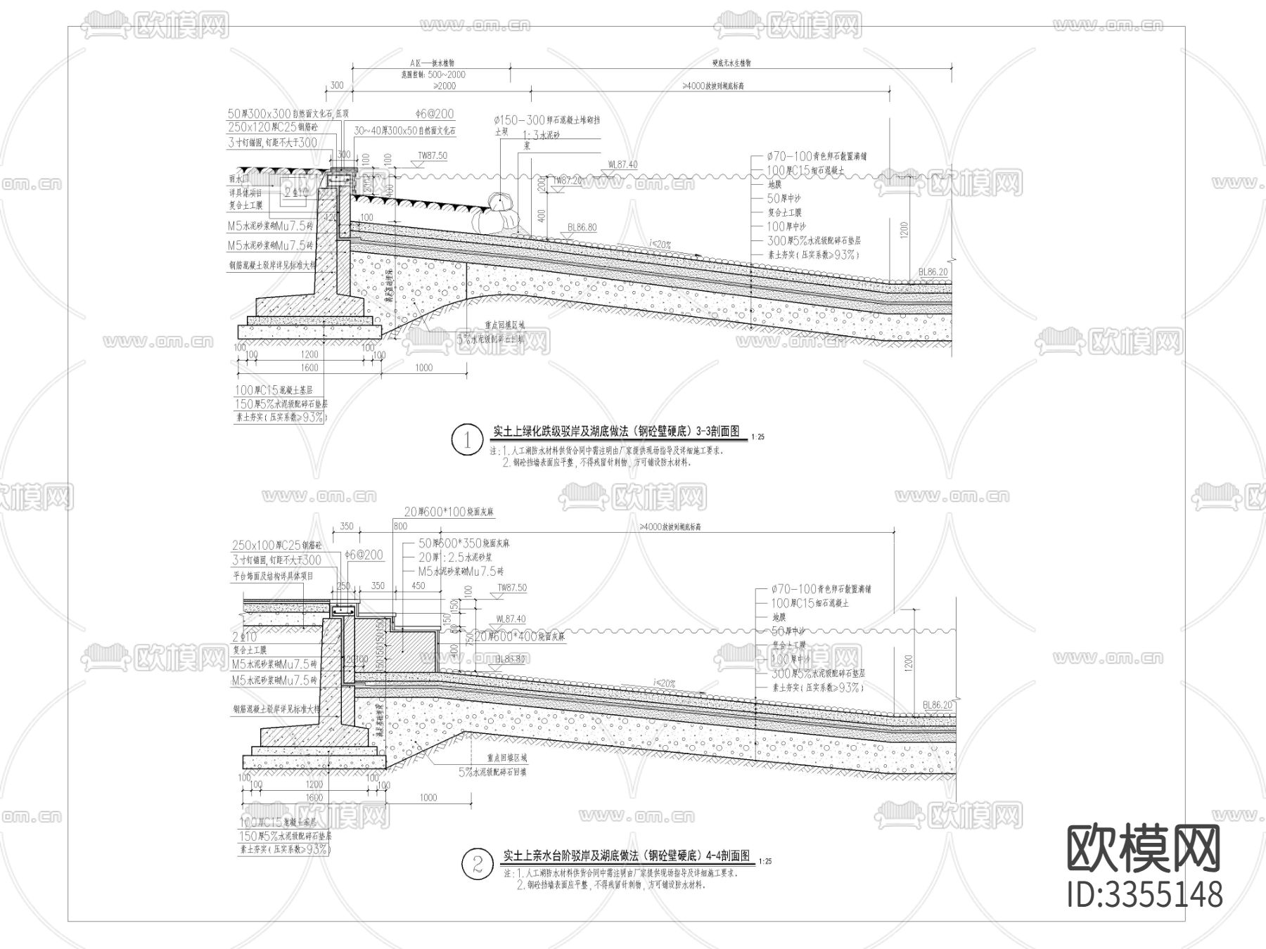 人工湖做法详图cad大样图下载（渲染图2）