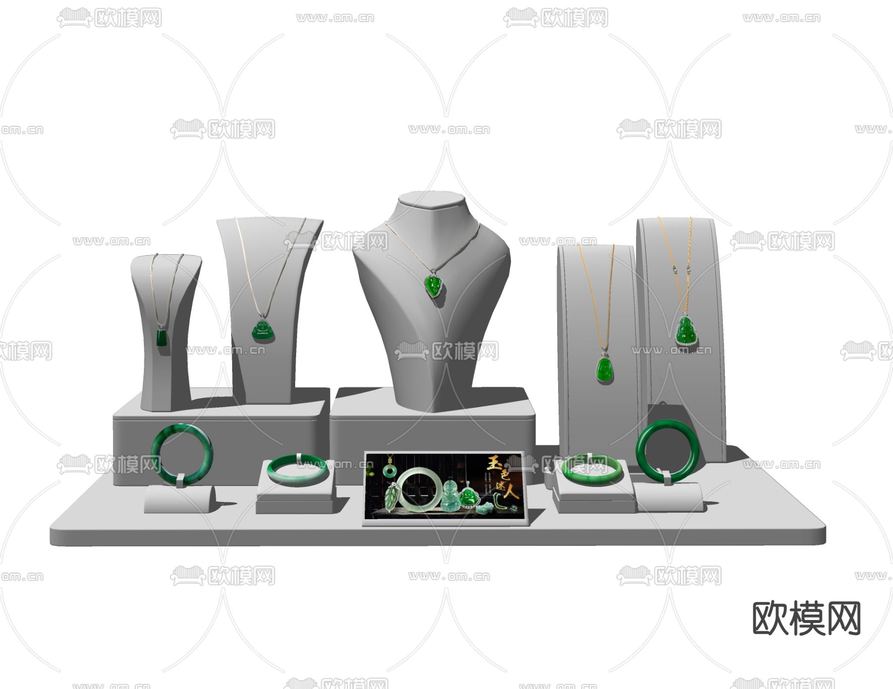 玉石 吊坠 项链 饰品 首饰翡翠su模型下载（渲染图1）