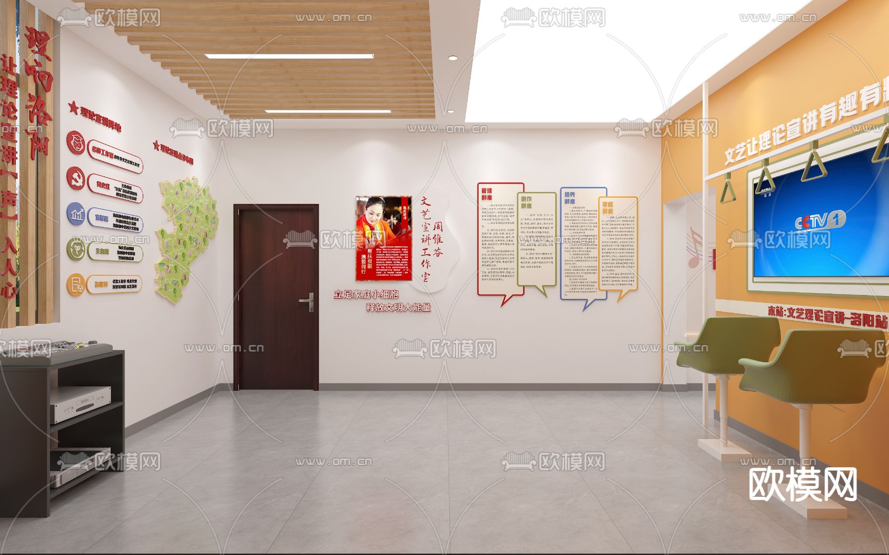 文艺工作室 直播台 荣誉墙su模型下载（渲染图4）