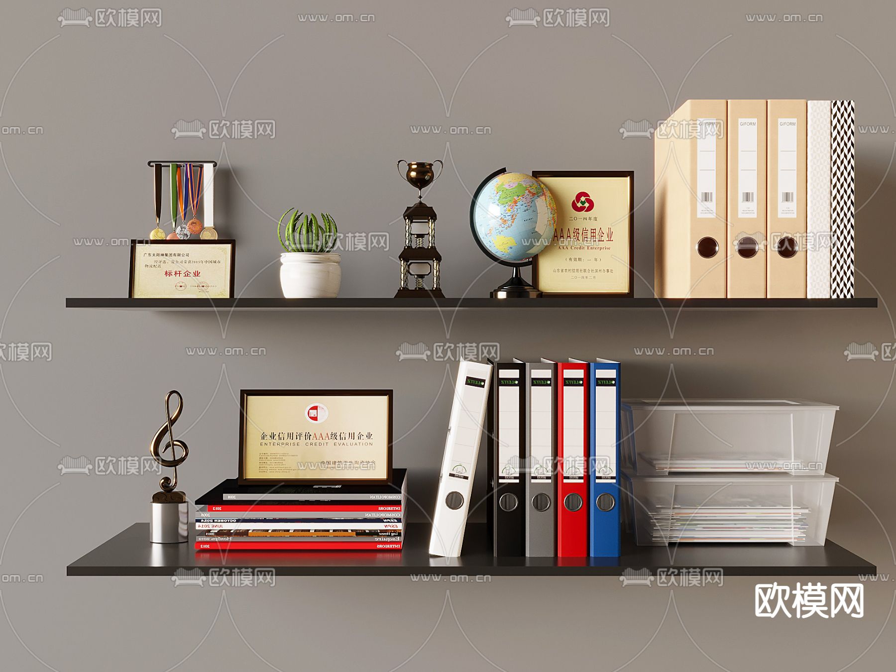 装饰品 办公用品3d模型下载