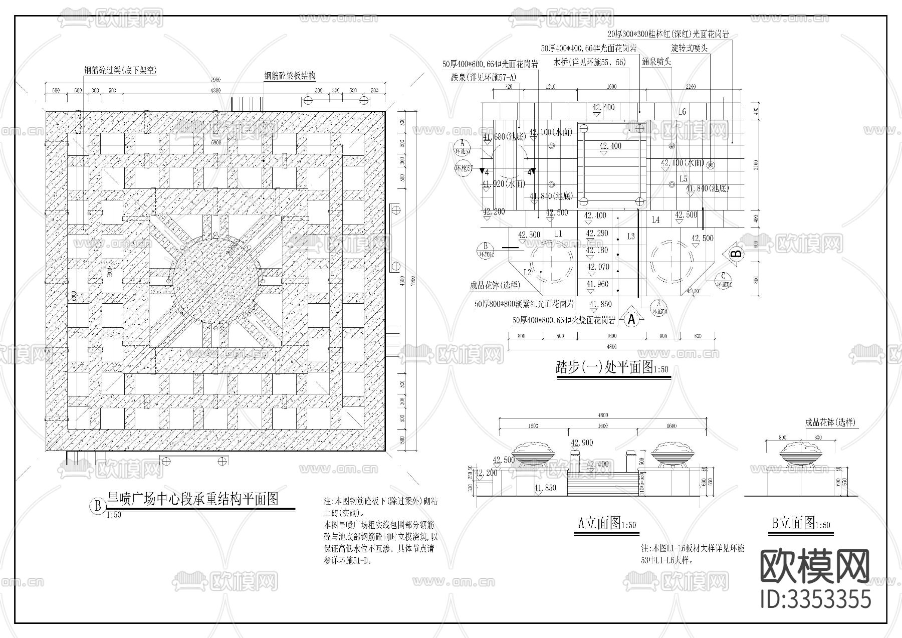旱喷广场cad施工图下载（渲染图4）