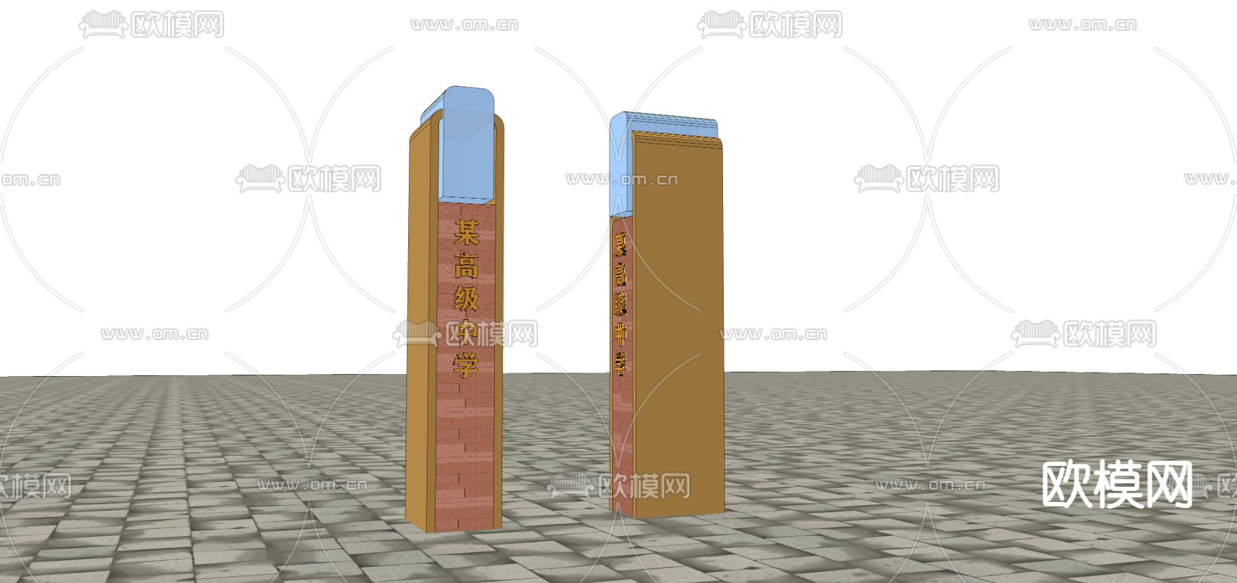 标识牌 指示牌 精神堡垒 广告牌 雕塑 入口标识su模型下载（渲染图1）