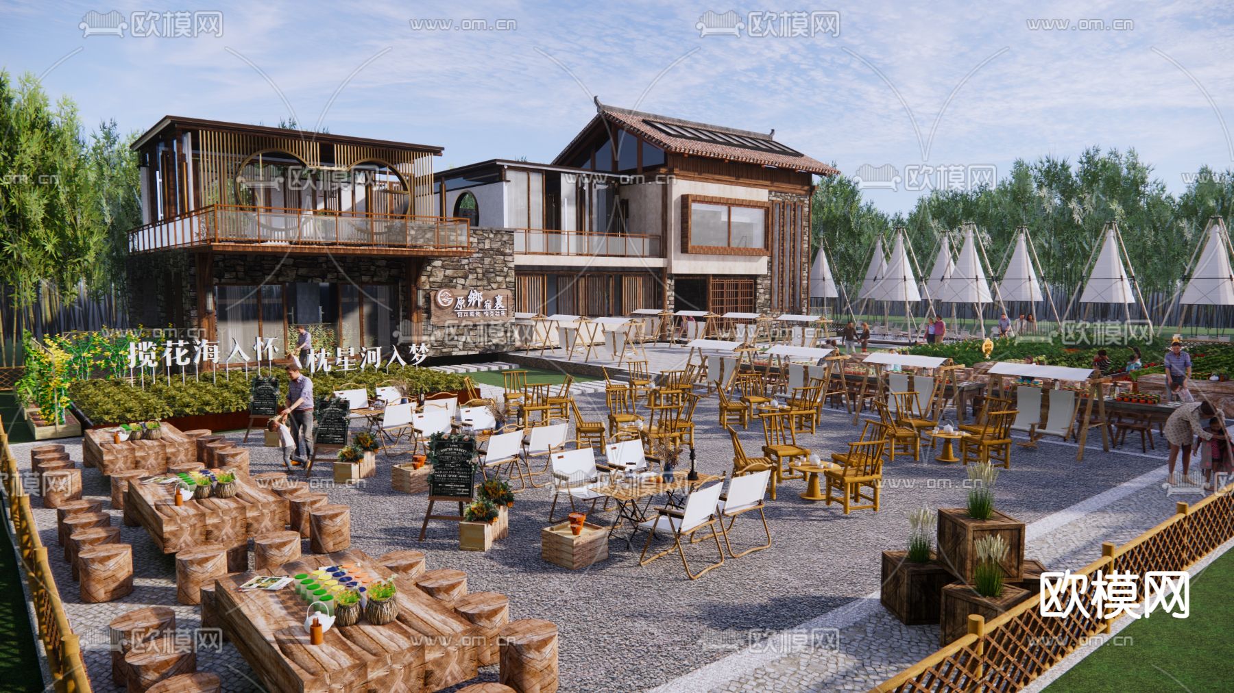 乡村庭院 乡村民宿 农家乐景观su模型下载（渲染图2）