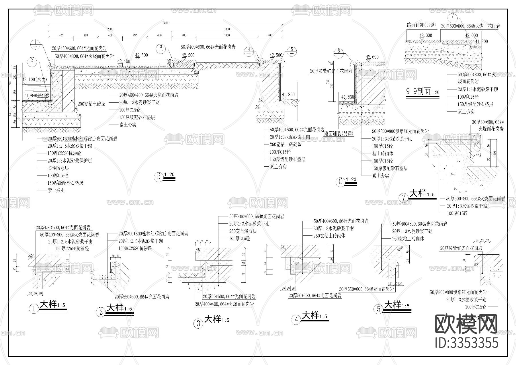 旱喷广场cad施工图下载（渲染图8）