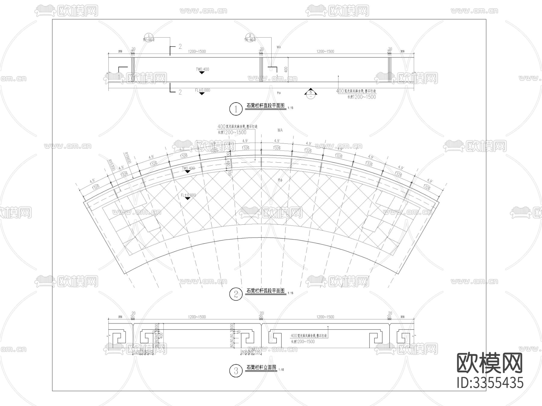 石凳栏杆 种植池 台阶做法详图cad大样图下载（渲染图2）