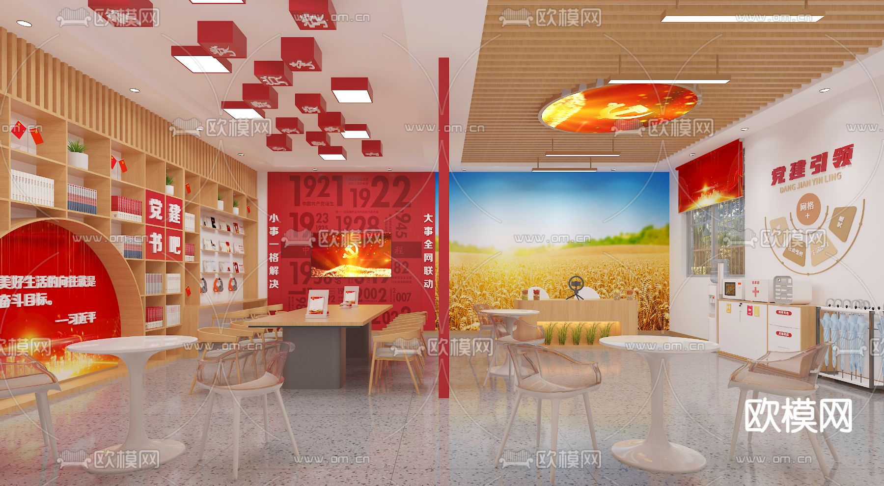 党群活动中心su模型下载（渲染图3）