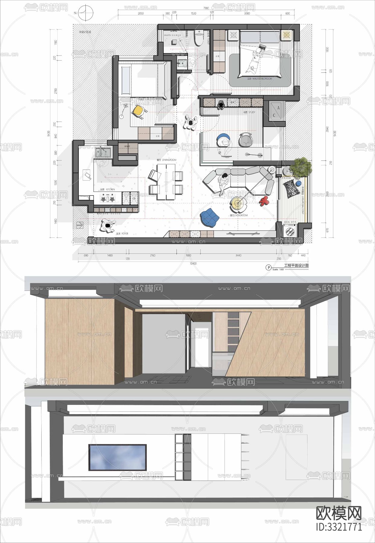 家装装修样板间CAD平面图下载（渲染图1）