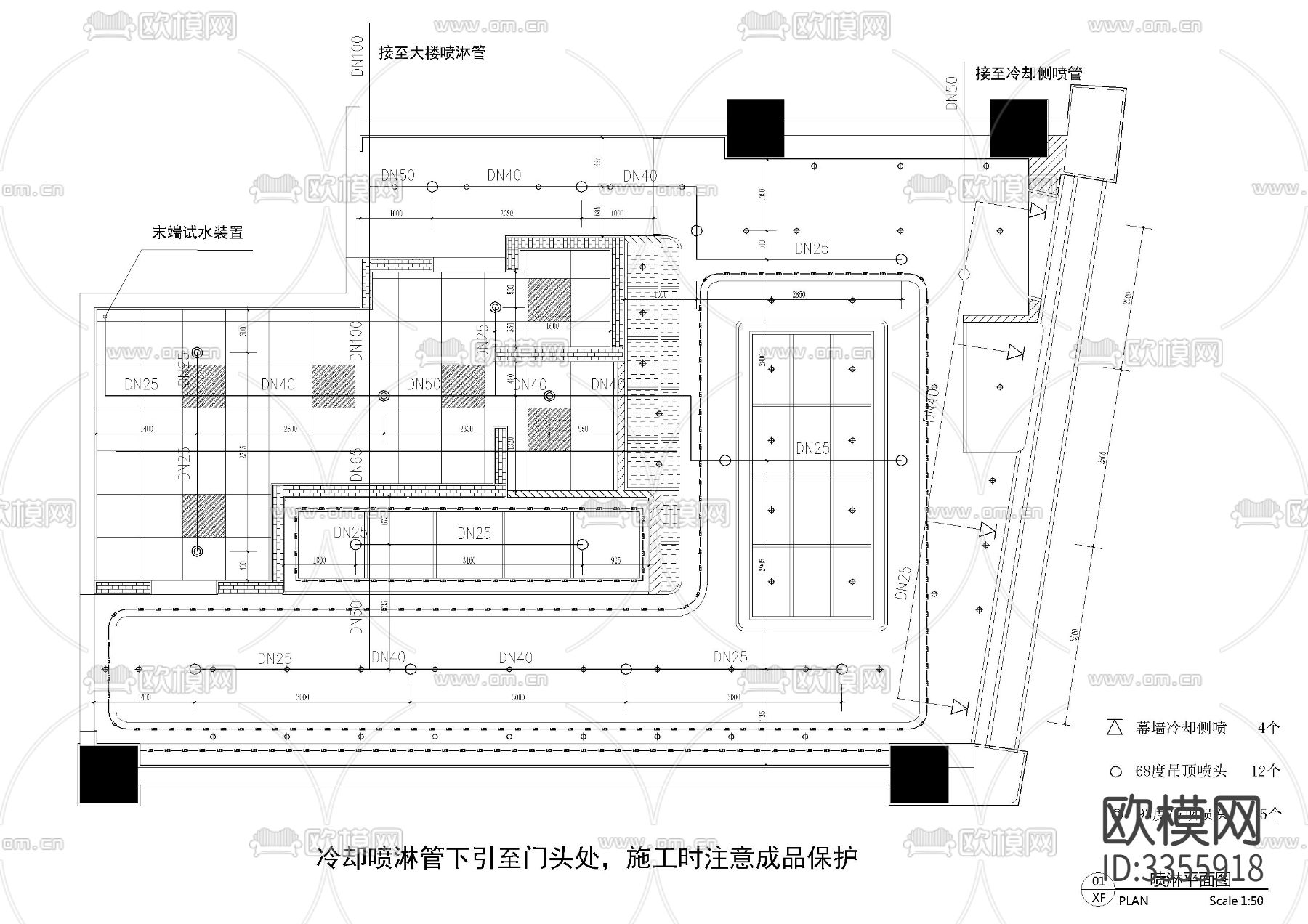 餐厅快餐店给排水消防cad施工图下载（渲染图4）