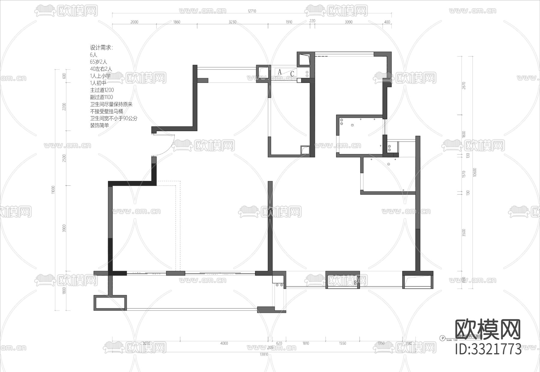家装装修样板间CAD平面图下载（渲染图2）