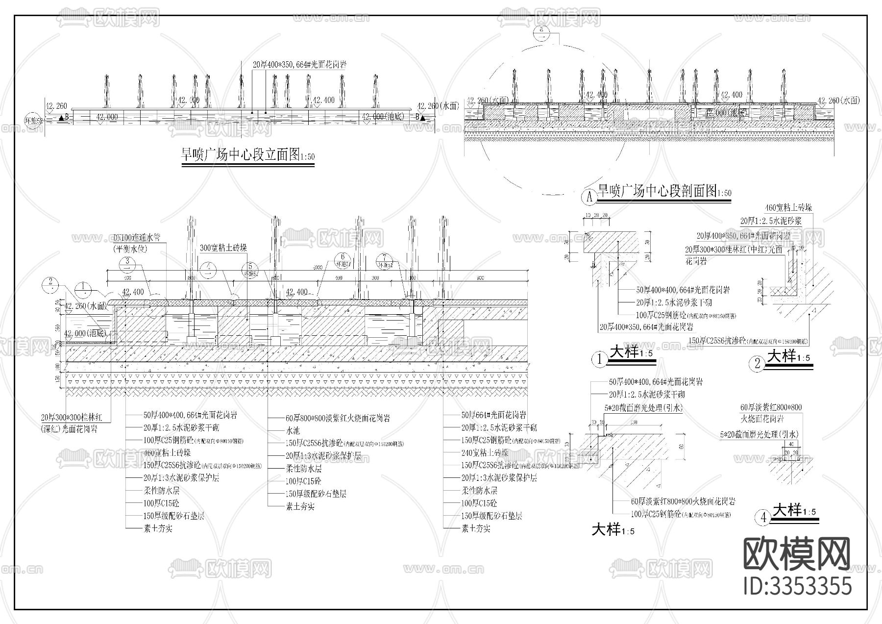 旱喷广场cad施工图下载（渲染图2）