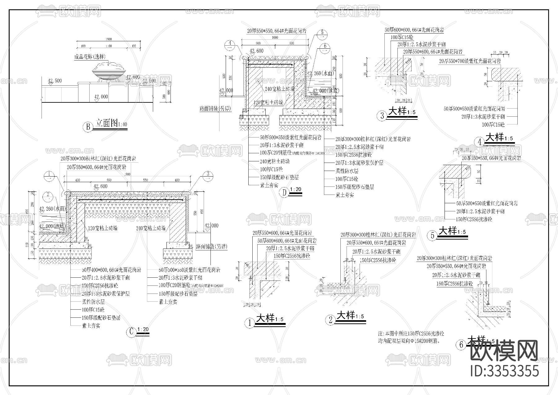 旱喷广场cad施工图下载（渲染图1）