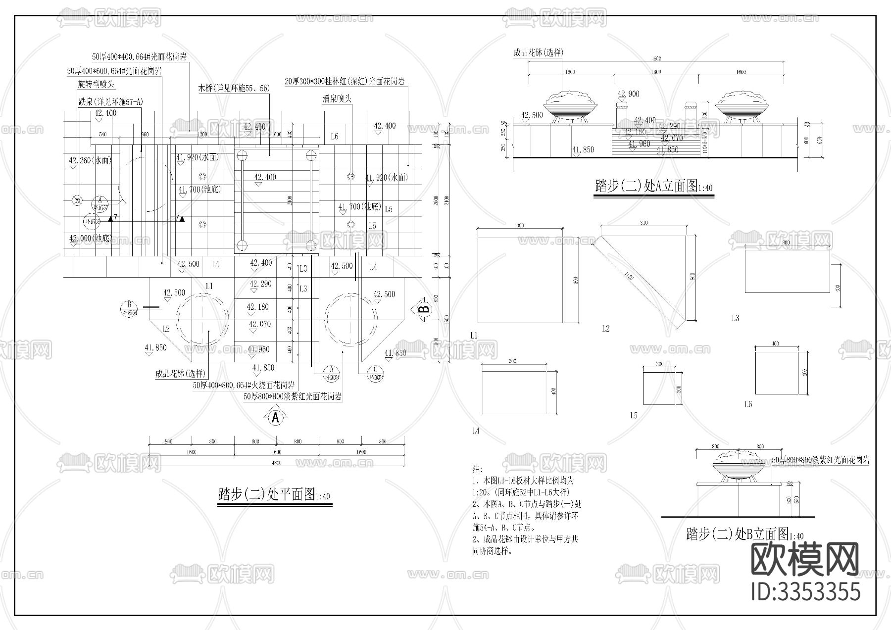 旱喷广场cad施工图下载（渲染图5）
