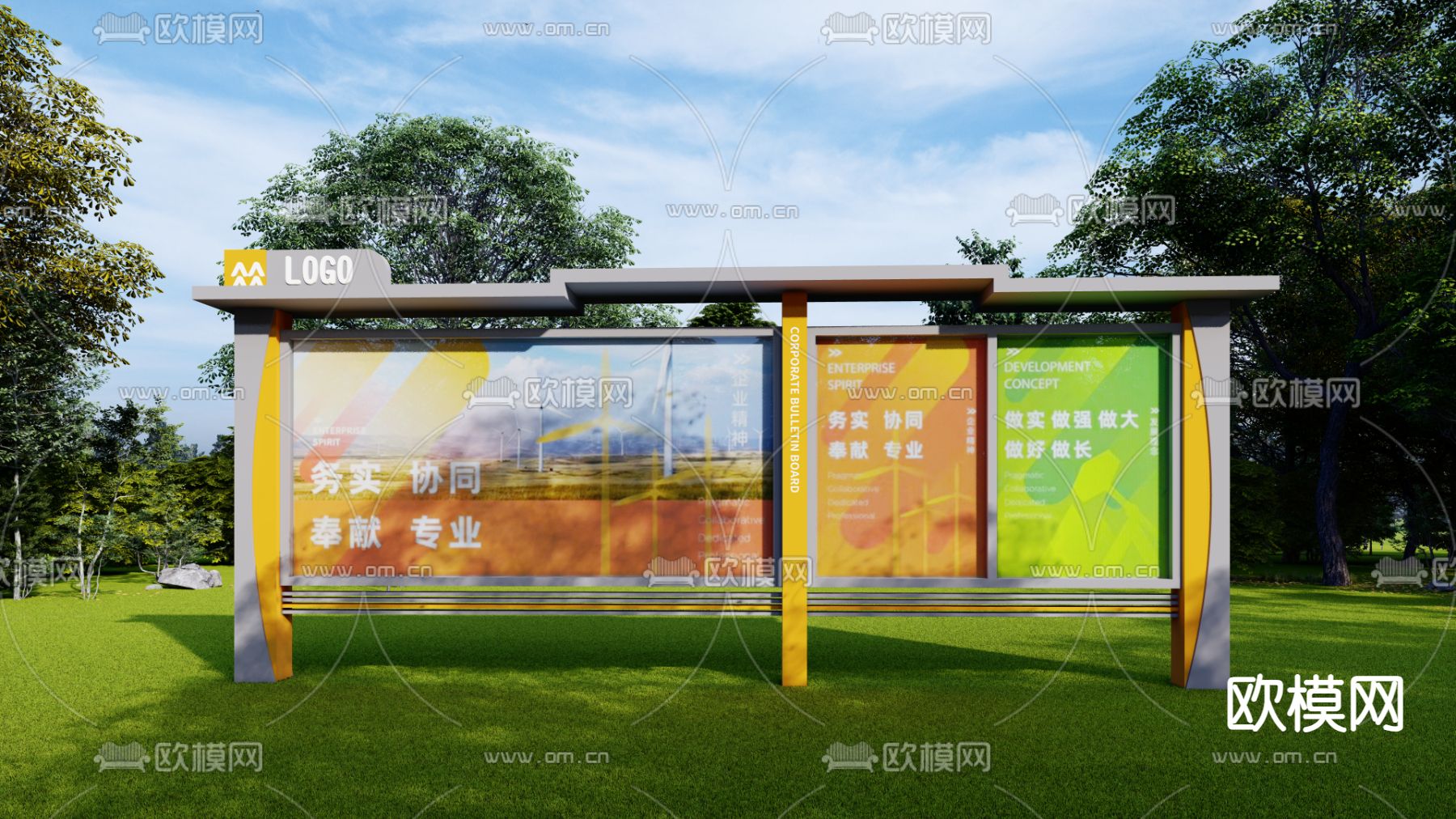 户外文化墙 宣传栏su模型下载（渲染图2）