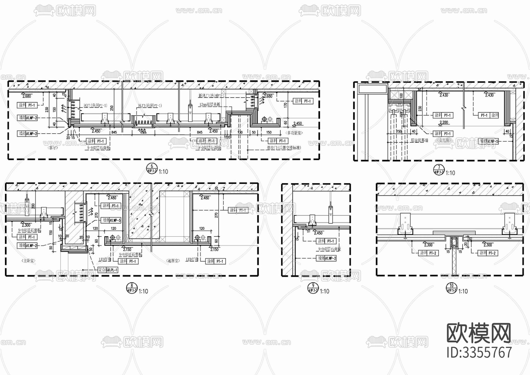 天棚石膏板吊顶 轻钢龙骨吊顶 空调风口 漫反射灯cad大样图下载（渲染图3）