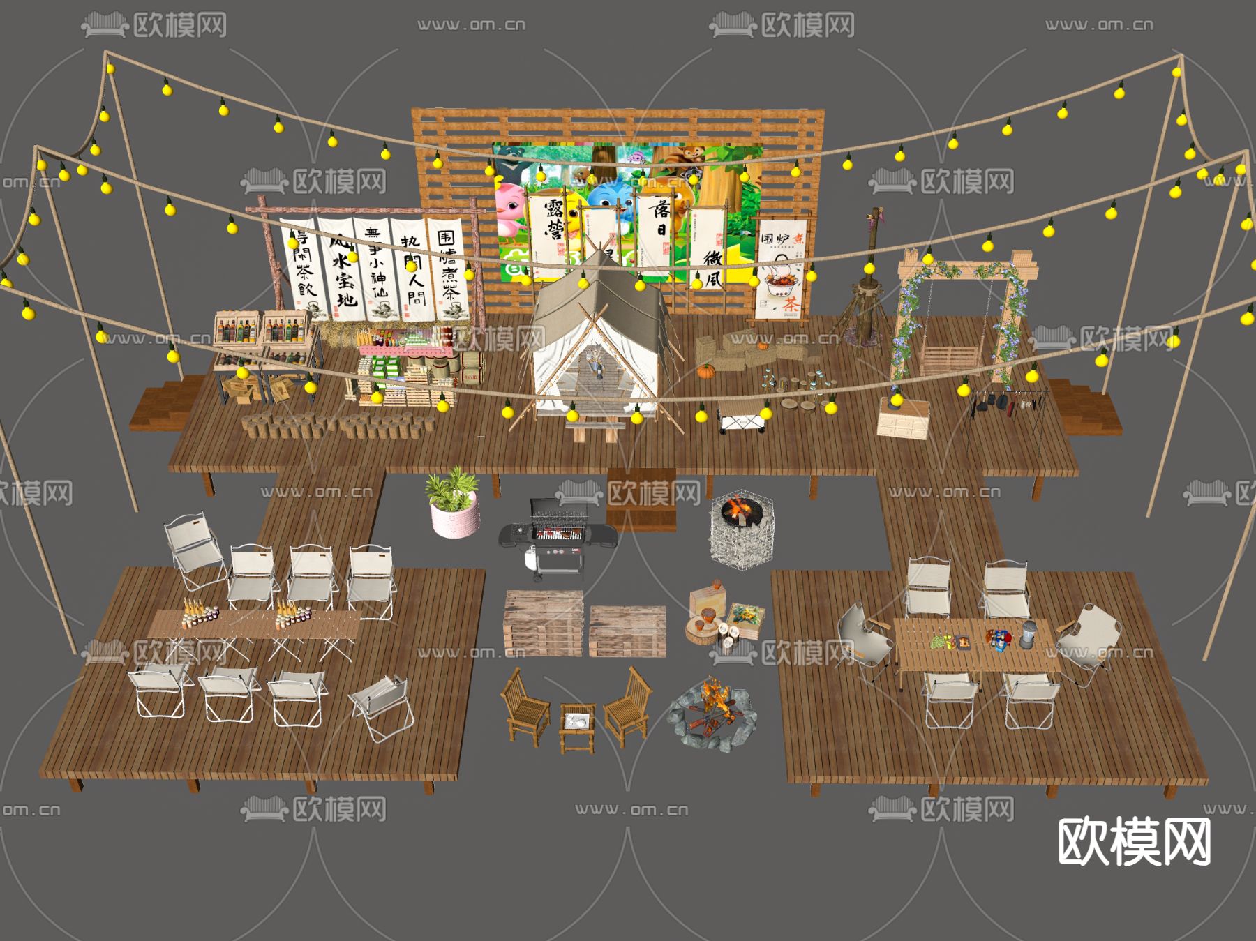 露营外摆 户外桌椅su模型下载（渲染图1）