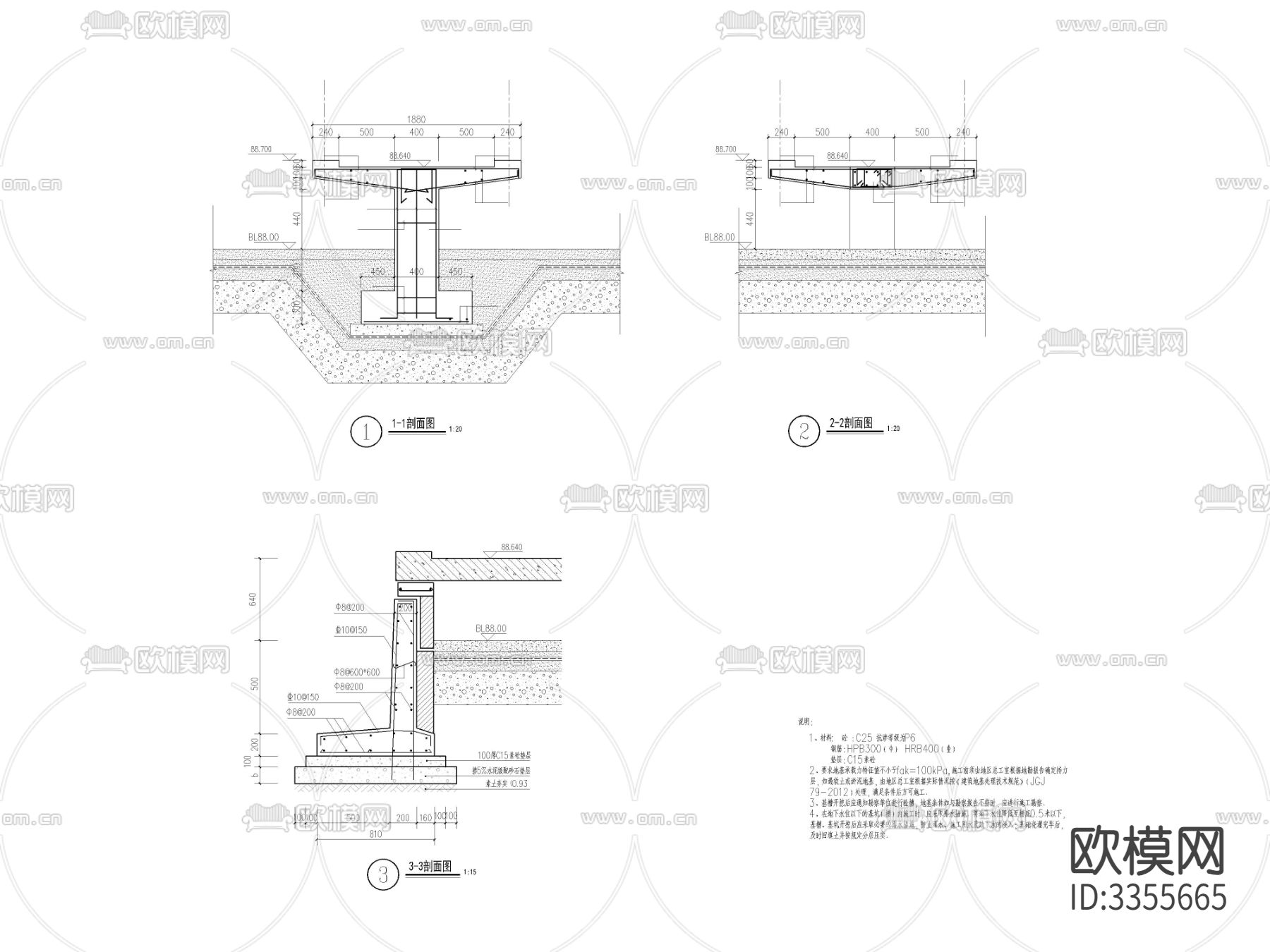水中栈道结构详图cad大样图下载（渲染图1）